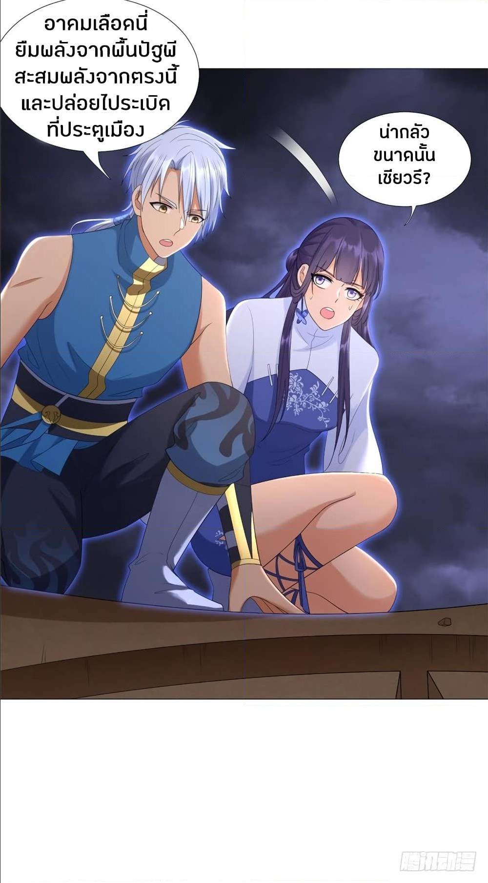 เธญเนเธฒเธเธกเธฑเธเธเธฐ เธเธฒเธฃเนเธ•เธนเธ