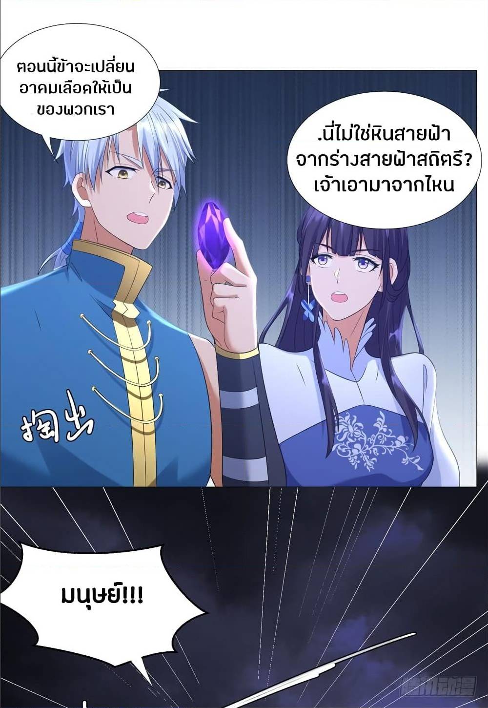 เธญเนเธฒเธเธกเธฑเธเธเธฐ เธเธฒเธฃเนเธ•เธนเธ
