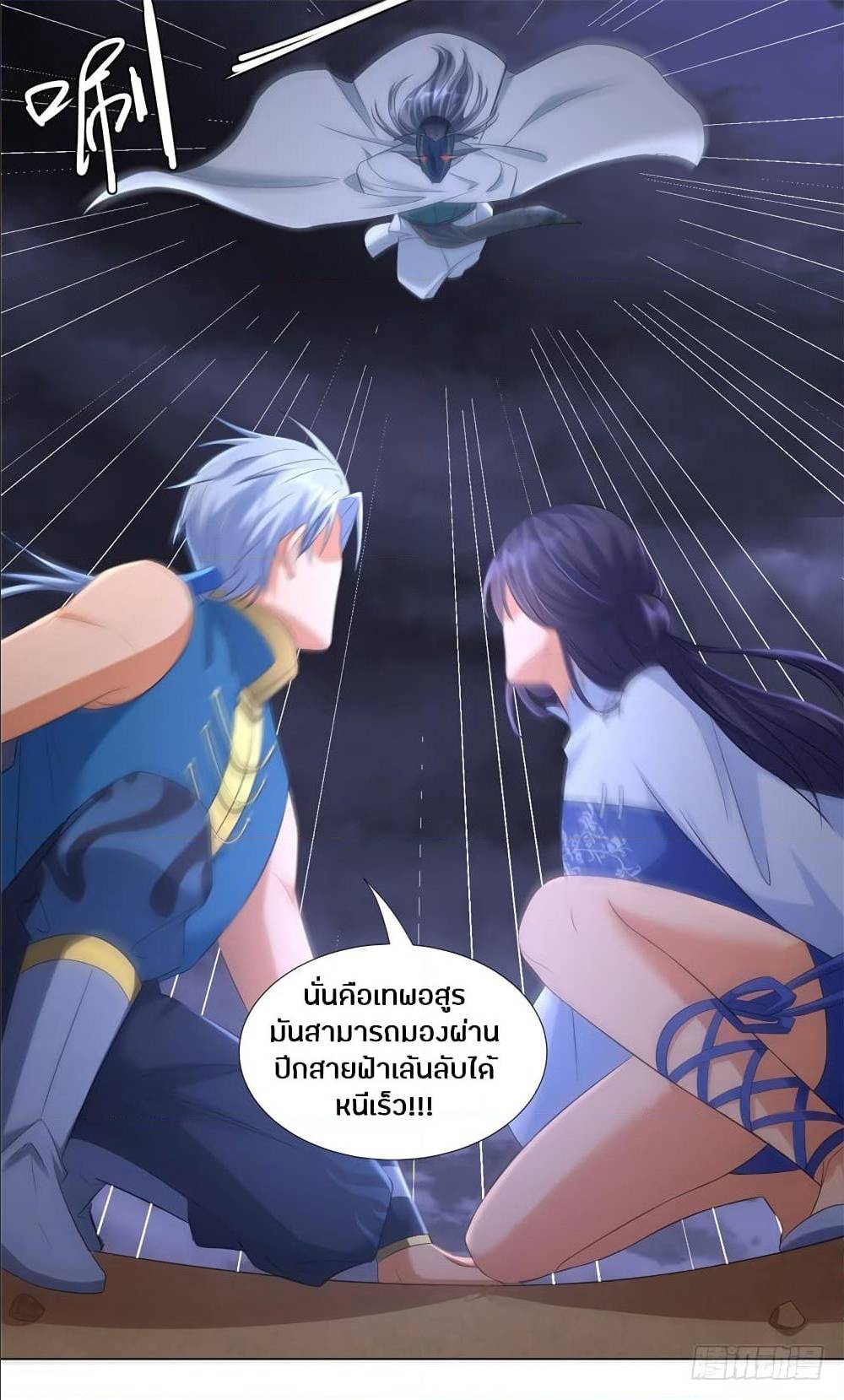 เธญเนเธฒเธเธกเธฑเธเธเธฐ เธเธฒเธฃเนเธ•เธนเธ