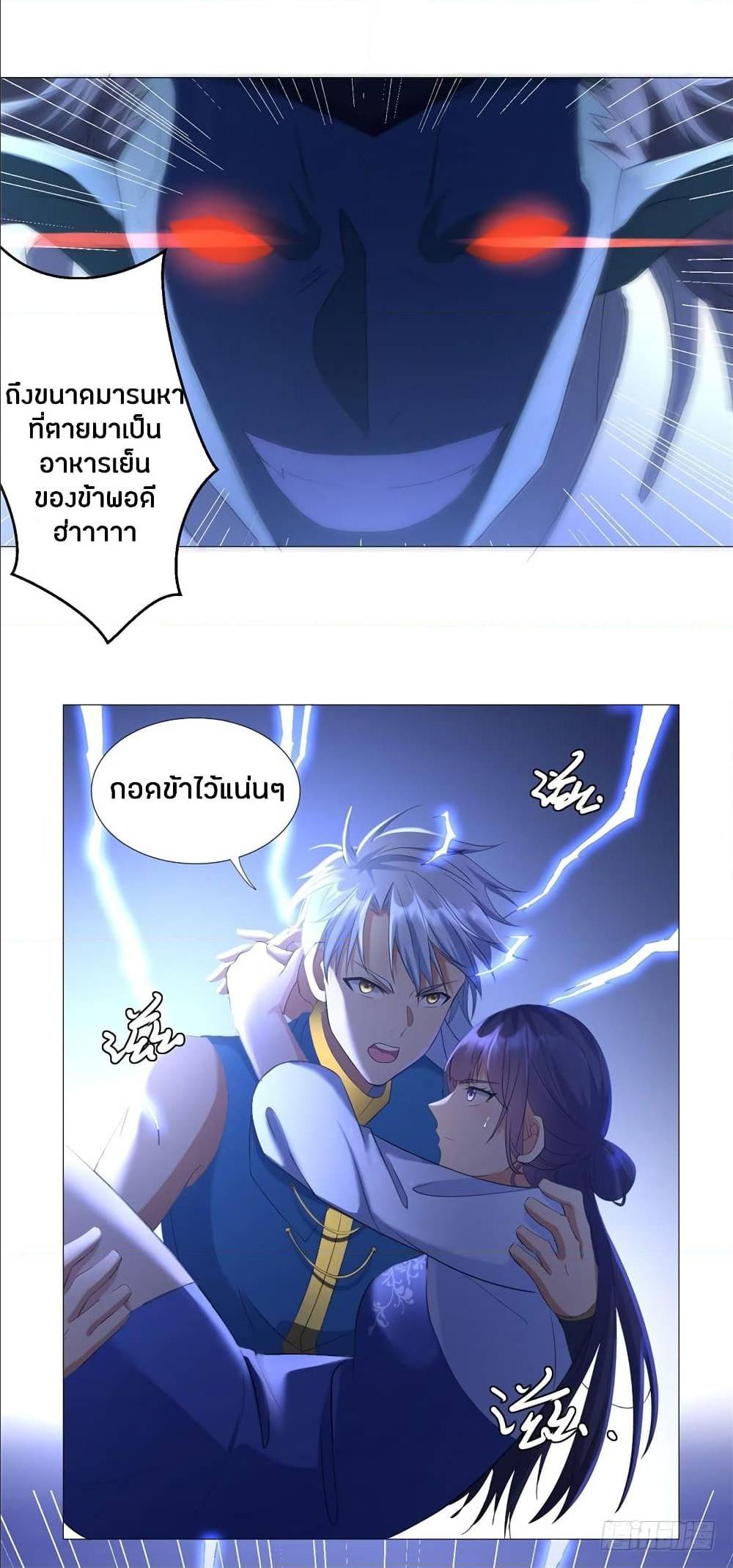 เธญเนเธฒเธเธกเธฑเธเธเธฐ เธเธฒเธฃเนเธ•เธนเธ