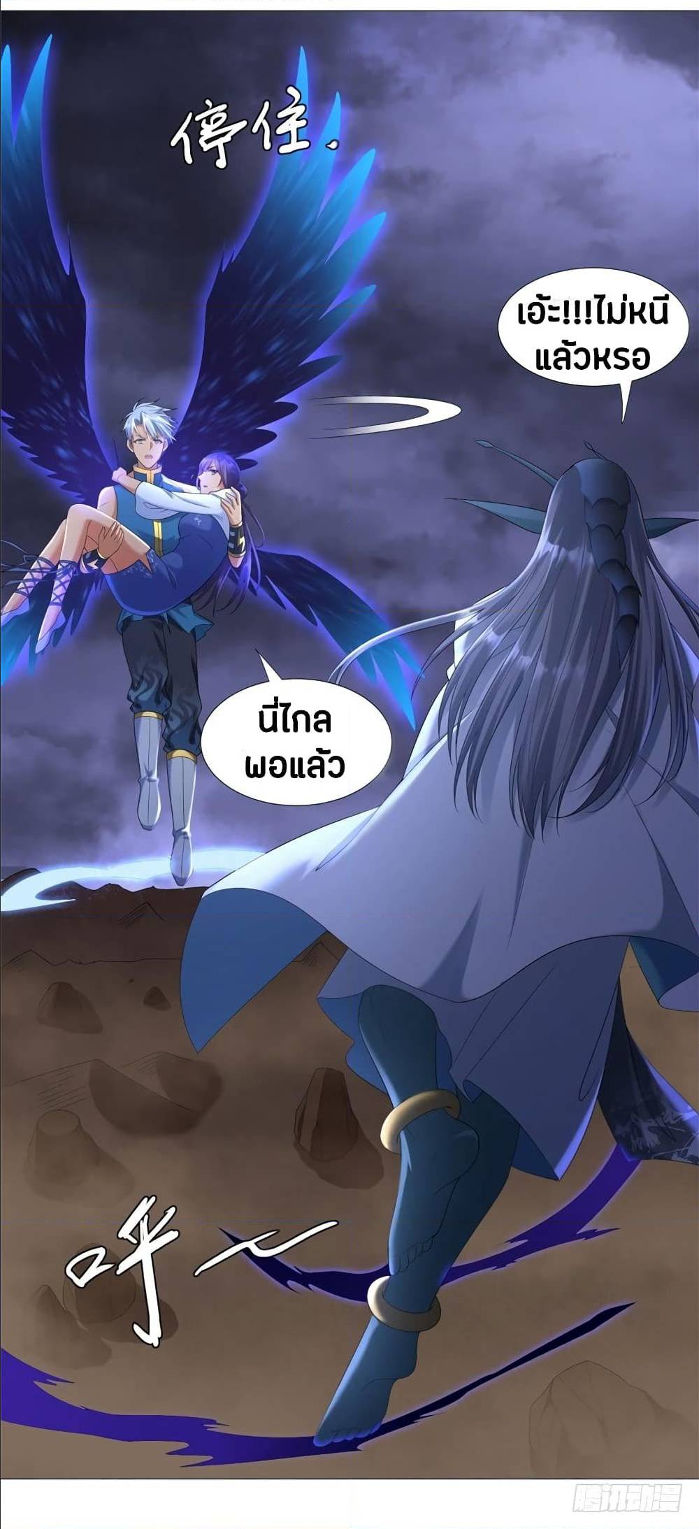 เธญเนเธฒเธเธกเธฑเธเธเธฐ เธเธฒเธฃเนเธ•เธนเธ