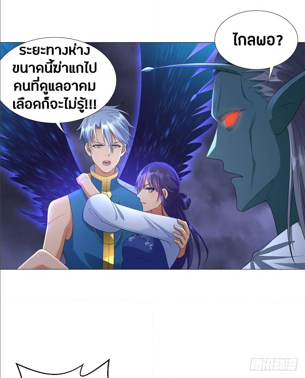 เธญเนเธฒเธเธกเธฑเธเธเธฐ เธเธฒเธฃเนเธ•เธนเธ