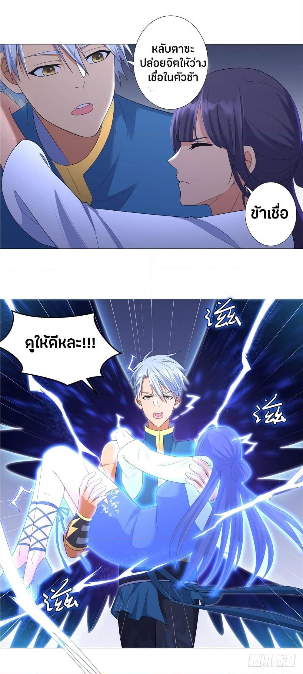 เธญเนเธฒเธเธกเธฑเธเธเธฐ เธเธฒเธฃเนเธ•เธนเธ