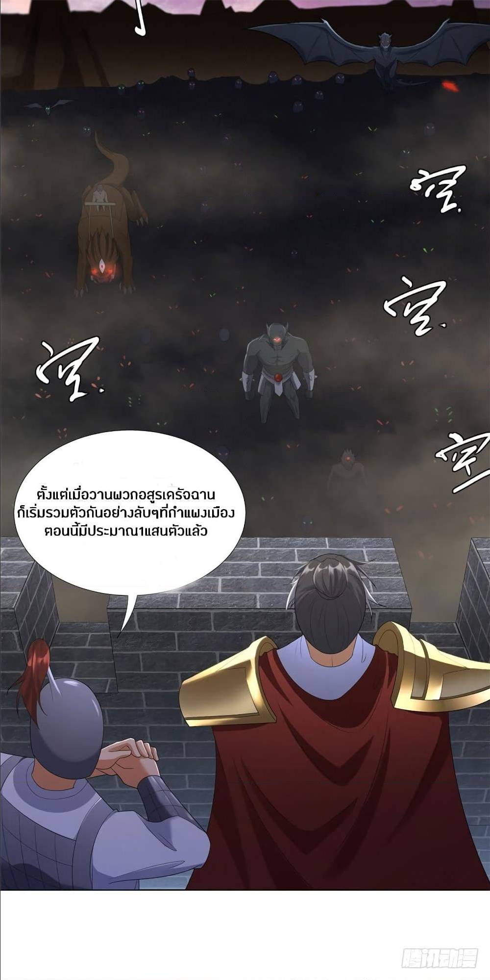 เธญเนเธฒเธเธกเธฑเธเธเธฐ เธเธฒเธฃเนเธ•เธนเธ