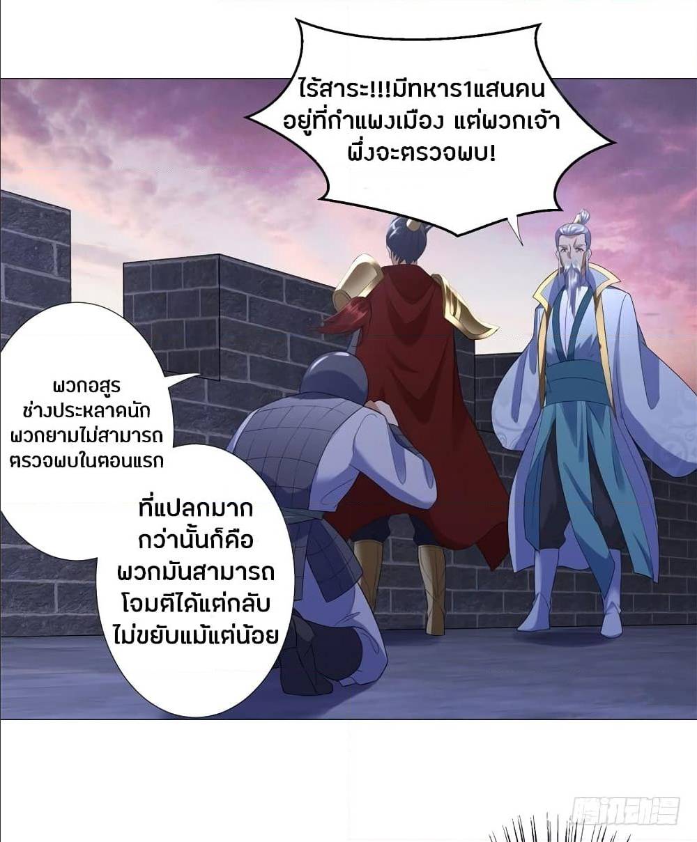 เธญเนเธฒเธเธกเธฑเธเธเธฐ เธเธฒเธฃเนเธ•เธนเธ