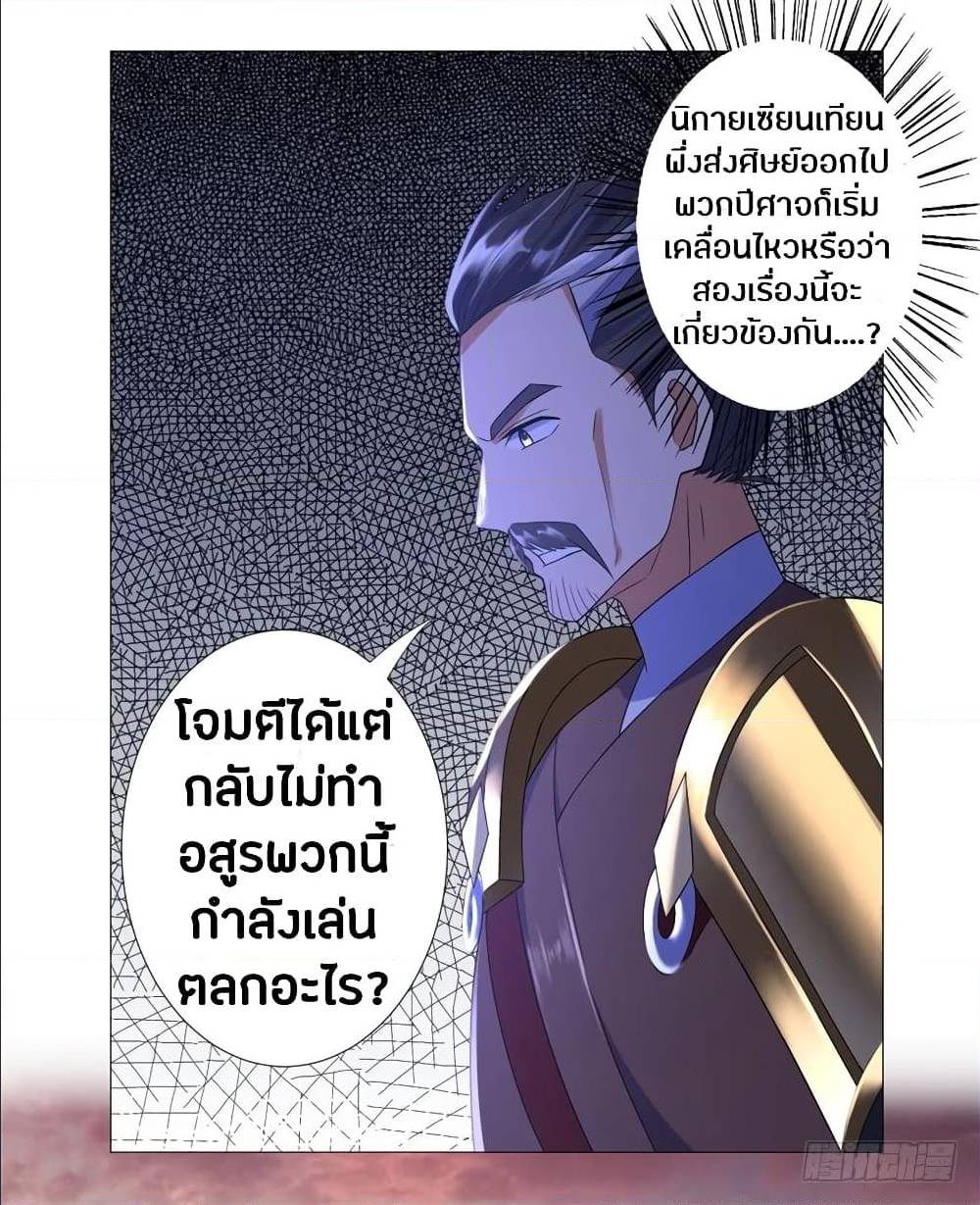 เธญเนเธฒเธเธกเธฑเธเธเธฐ เธเธฒเธฃเนเธ•เธนเธ