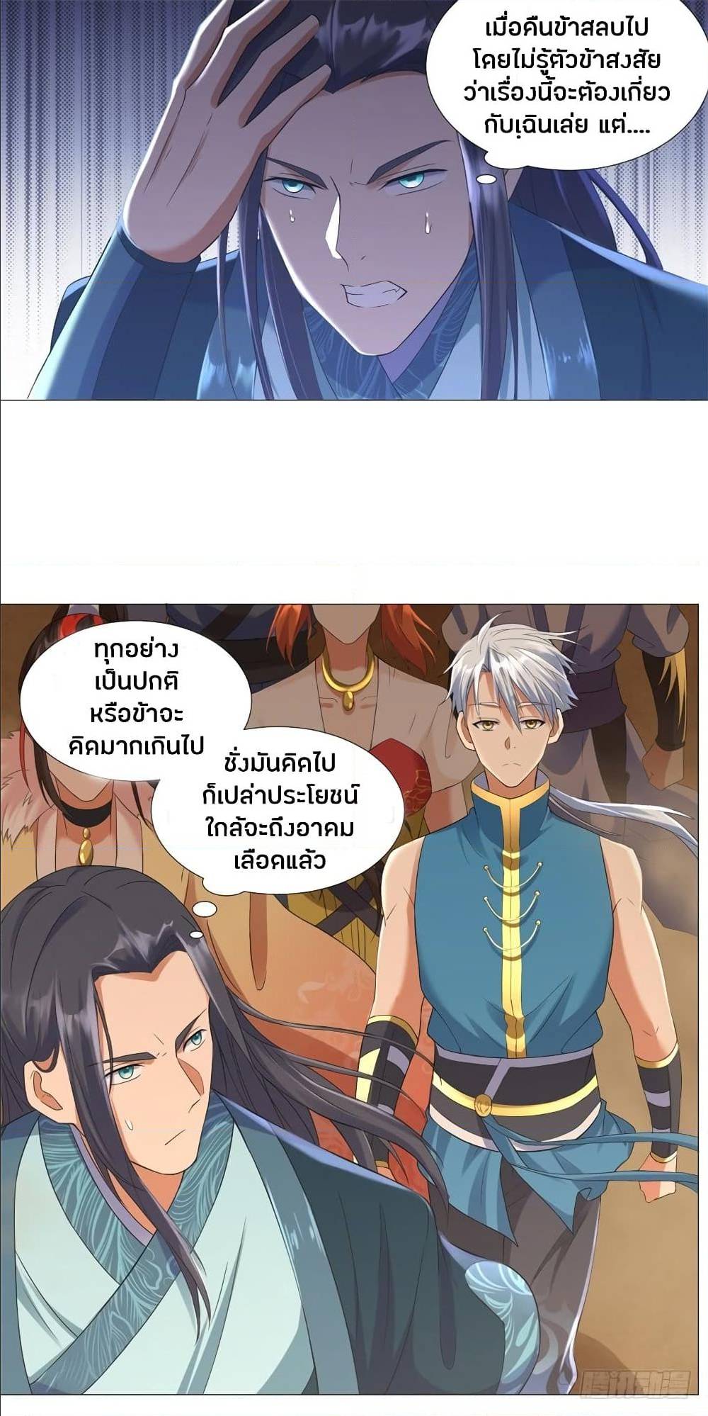 เธญเนเธฒเธเธกเธฑเธเธเธฐ เธเธฒเธฃเนเธ•เธนเธ