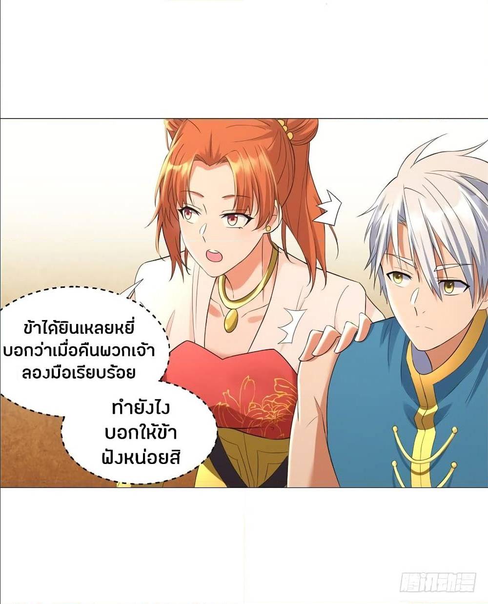 เธญเนเธฒเธเธกเธฑเธเธเธฐ เธเธฒเธฃเนเธ•เธนเธ