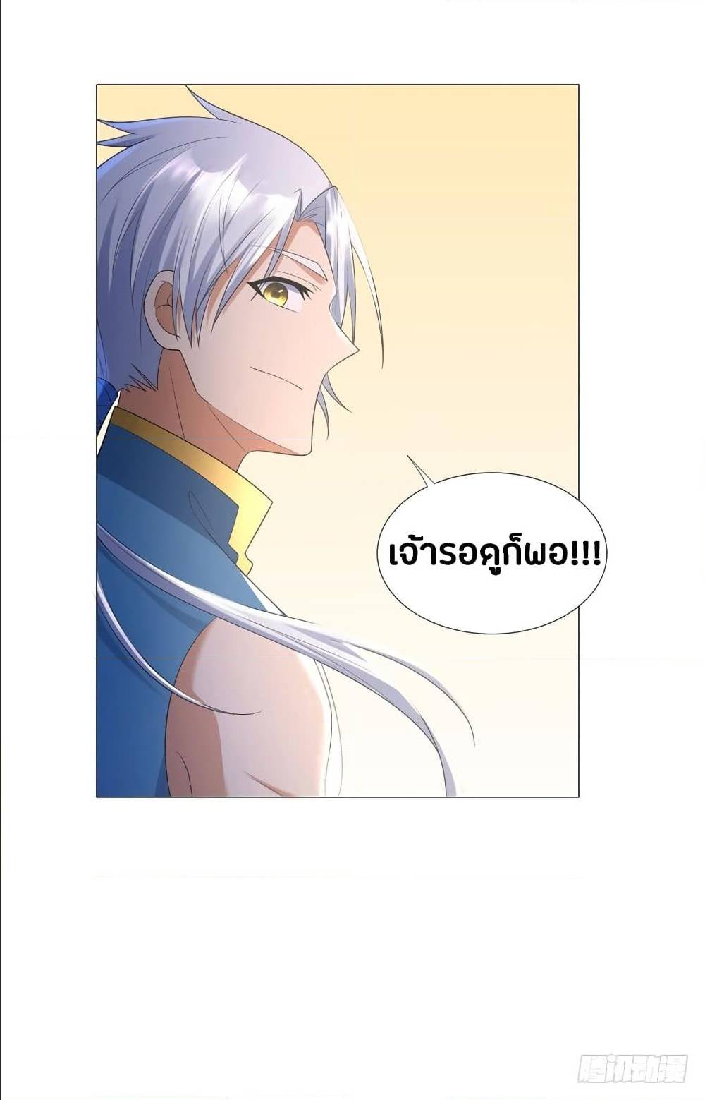 เธญเนเธฒเธเธกเธฑเธเธเธฐ เธเธฒเธฃเนเธ•เธนเธ