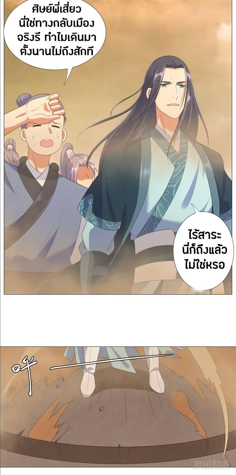 เธญเนเธฒเธเธกเธฑเธเธเธฐ เธเธฒเธฃเนเธ•เธนเธ