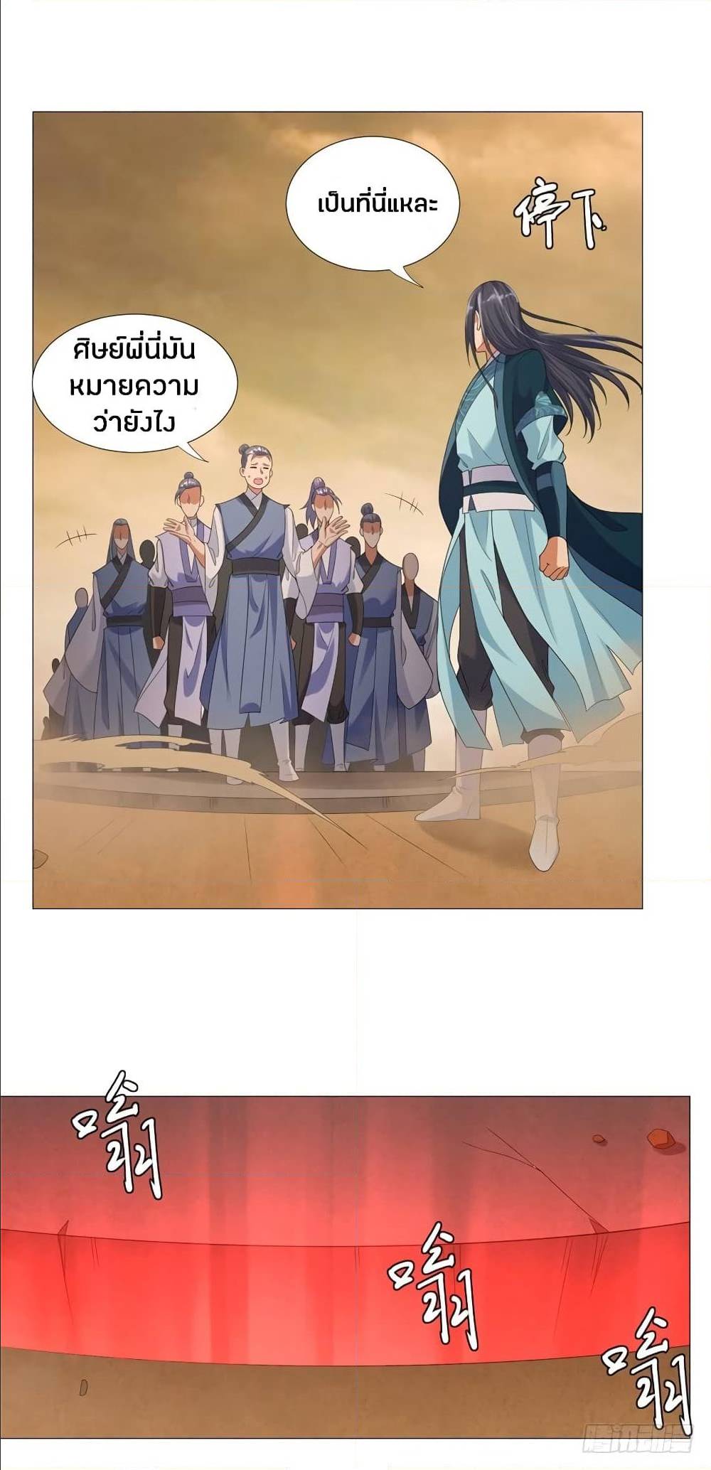 เธญเนเธฒเธเธกเธฑเธเธเธฐ เธเธฒเธฃเนเธ•เธนเธ