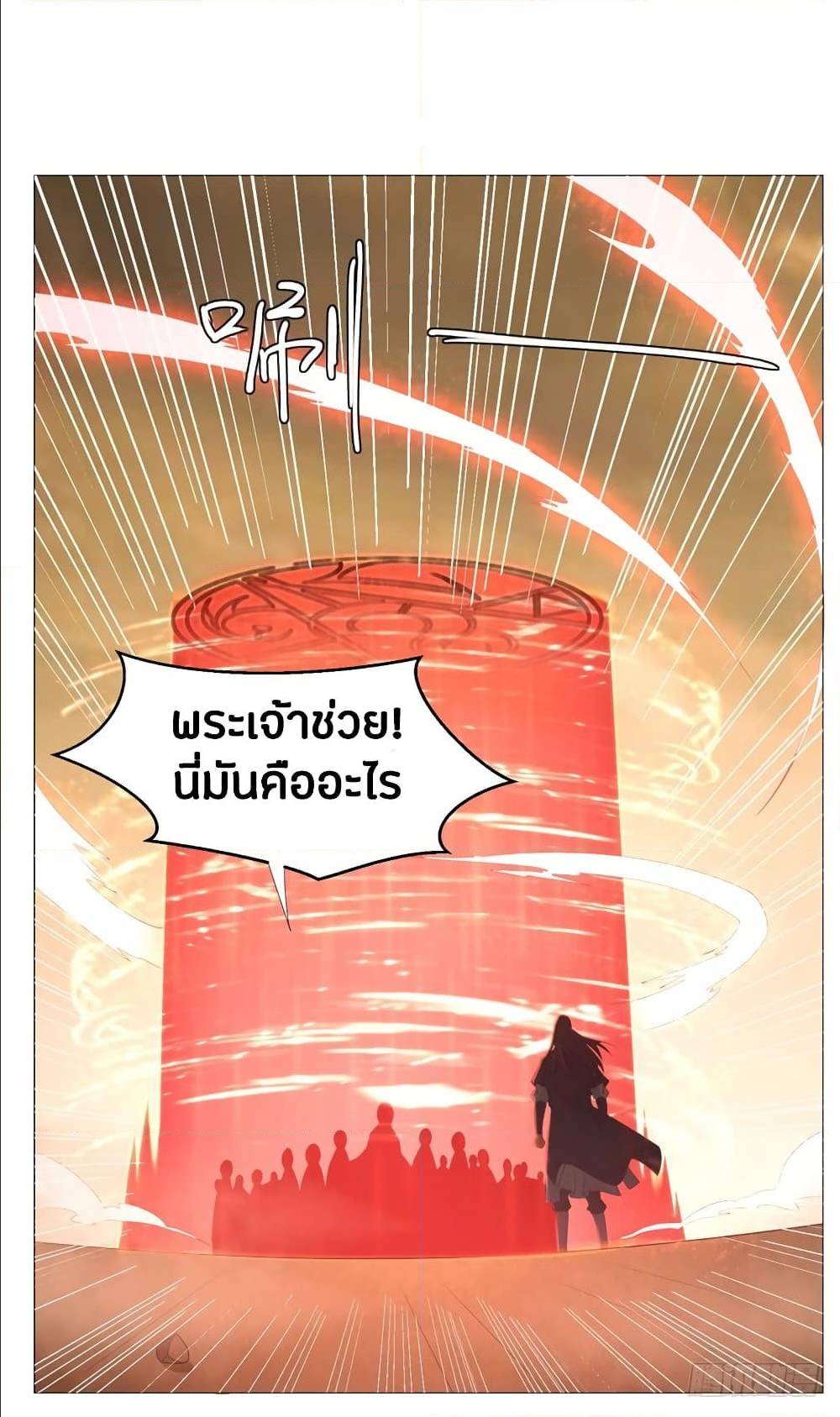 เธญเนเธฒเธเธกเธฑเธเธเธฐ เธเธฒเธฃเนเธ•เธนเธ