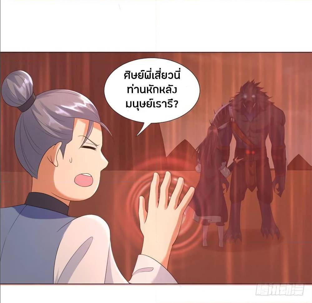 เธญเนเธฒเธเธกเธฑเธเธเธฐ เธเธฒเธฃเนเธ•เธนเธ