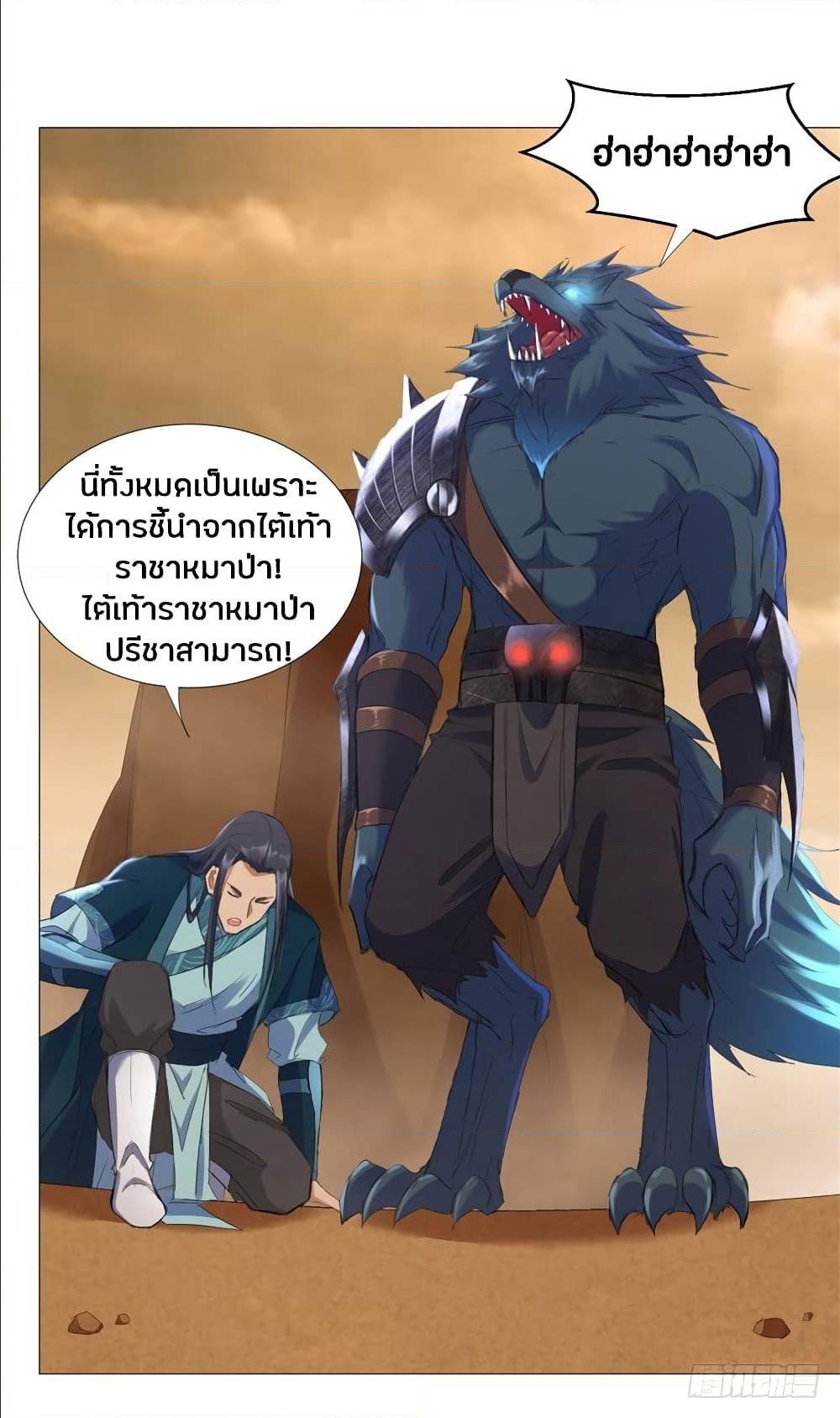 เธญเนเธฒเธเธกเธฑเธเธเธฐ เธเธฒเธฃเนเธ•เธนเธ