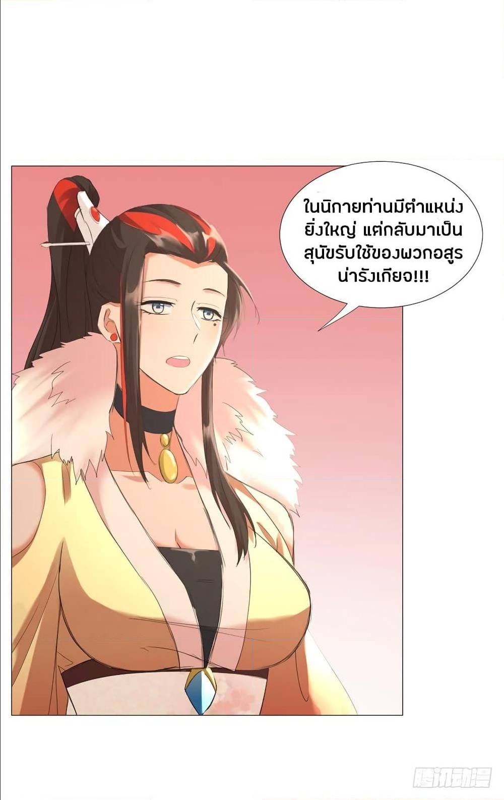 เธญเนเธฒเธเธกเธฑเธเธเธฐ เธเธฒเธฃเนเธ•เธนเธ