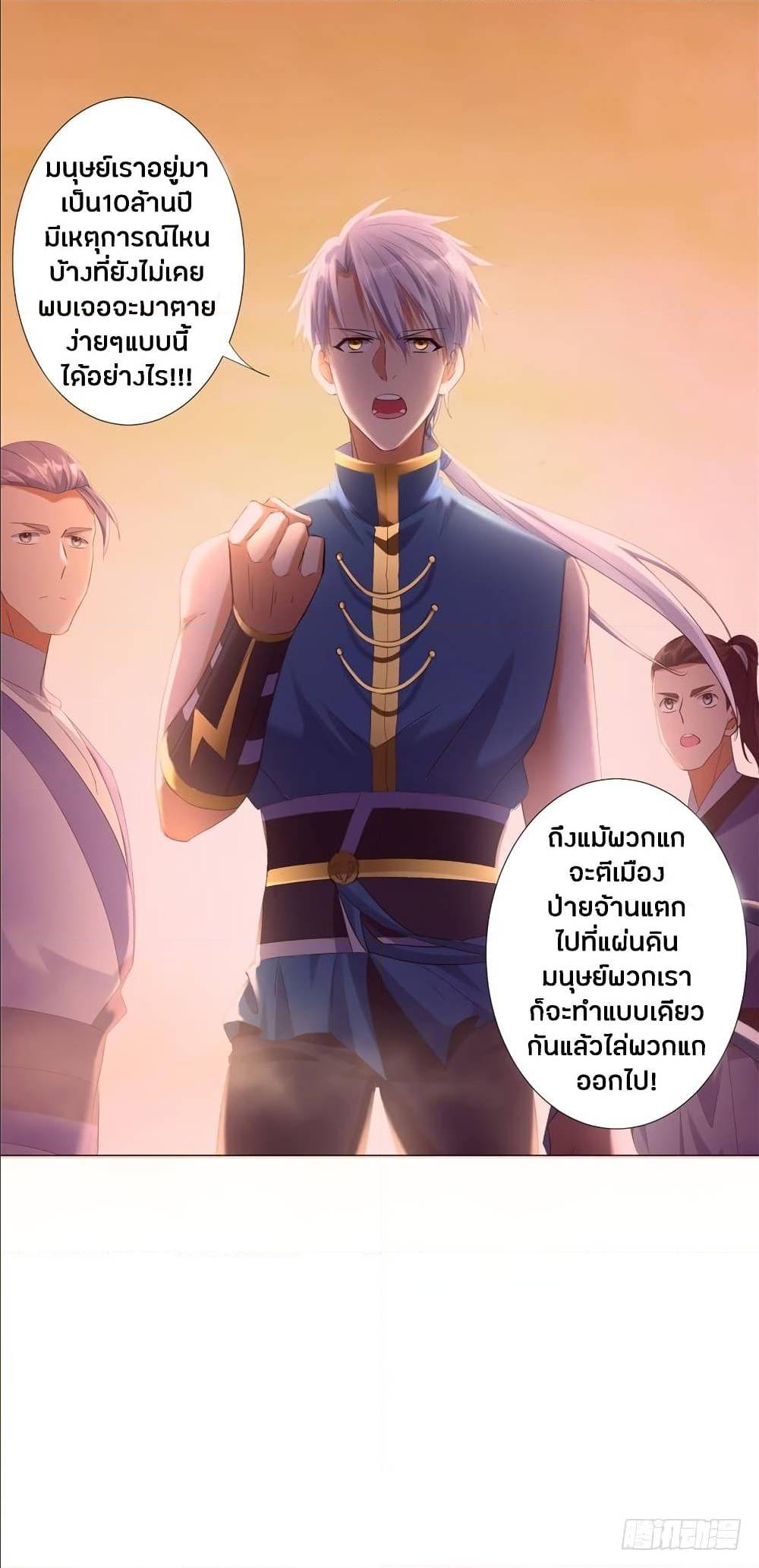 เธญเนเธฒเธเธกเธฑเธเธเธฐ เธเธฒเธฃเนเธ•เธนเธ