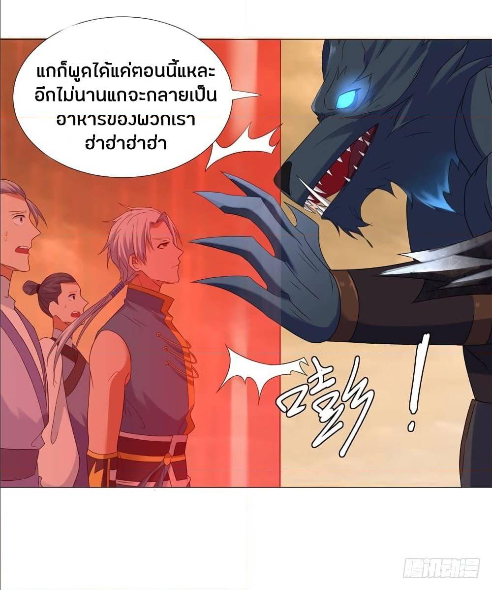 เธญเนเธฒเธเธกเธฑเธเธเธฐ เธเธฒเธฃเนเธ•เธนเธ