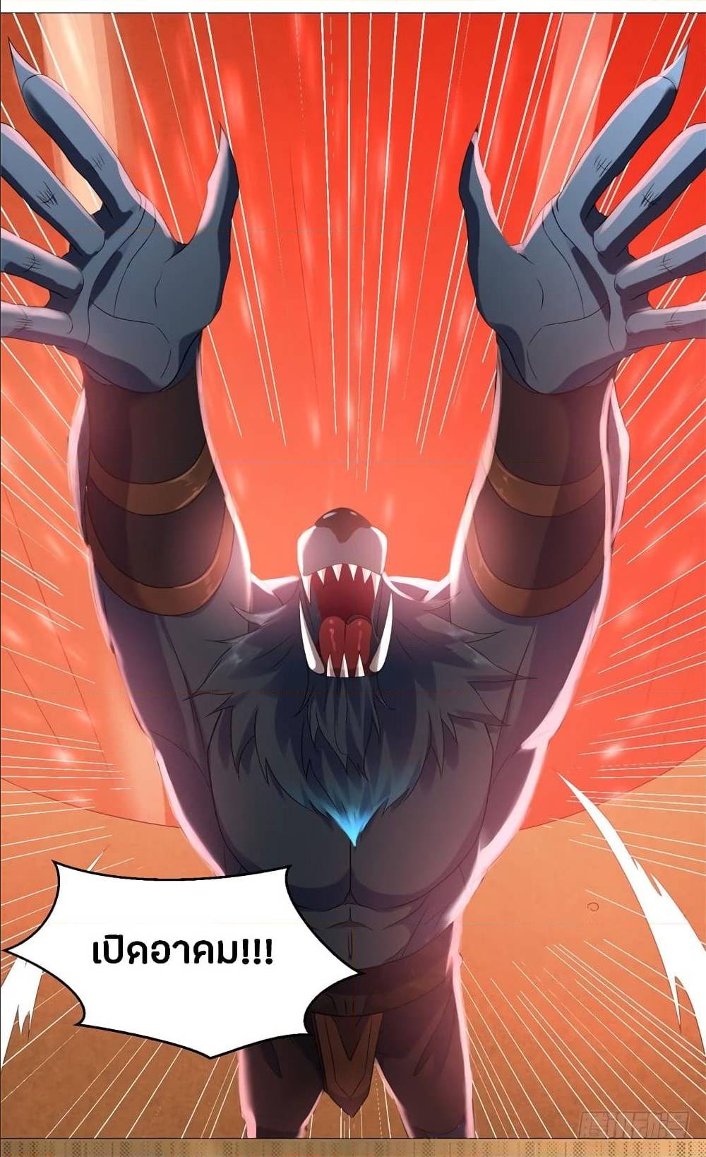 เธญเนเธฒเธเธกเธฑเธเธเธฐ เธเธฒเธฃเนเธ•เธนเธ