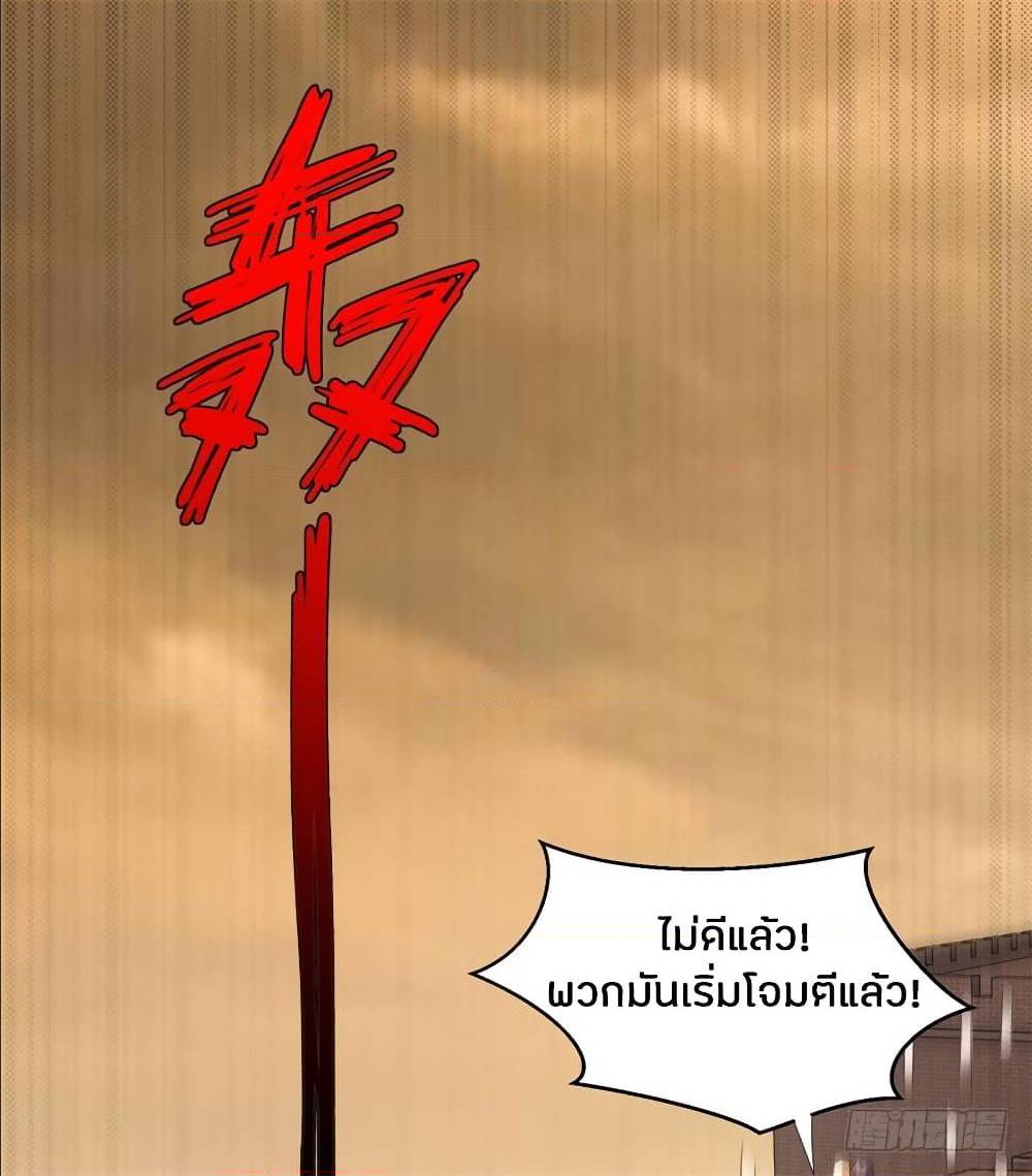 เธญเนเธฒเธเธกเธฑเธเธเธฐ เธเธฒเธฃเนเธ•เธนเธ