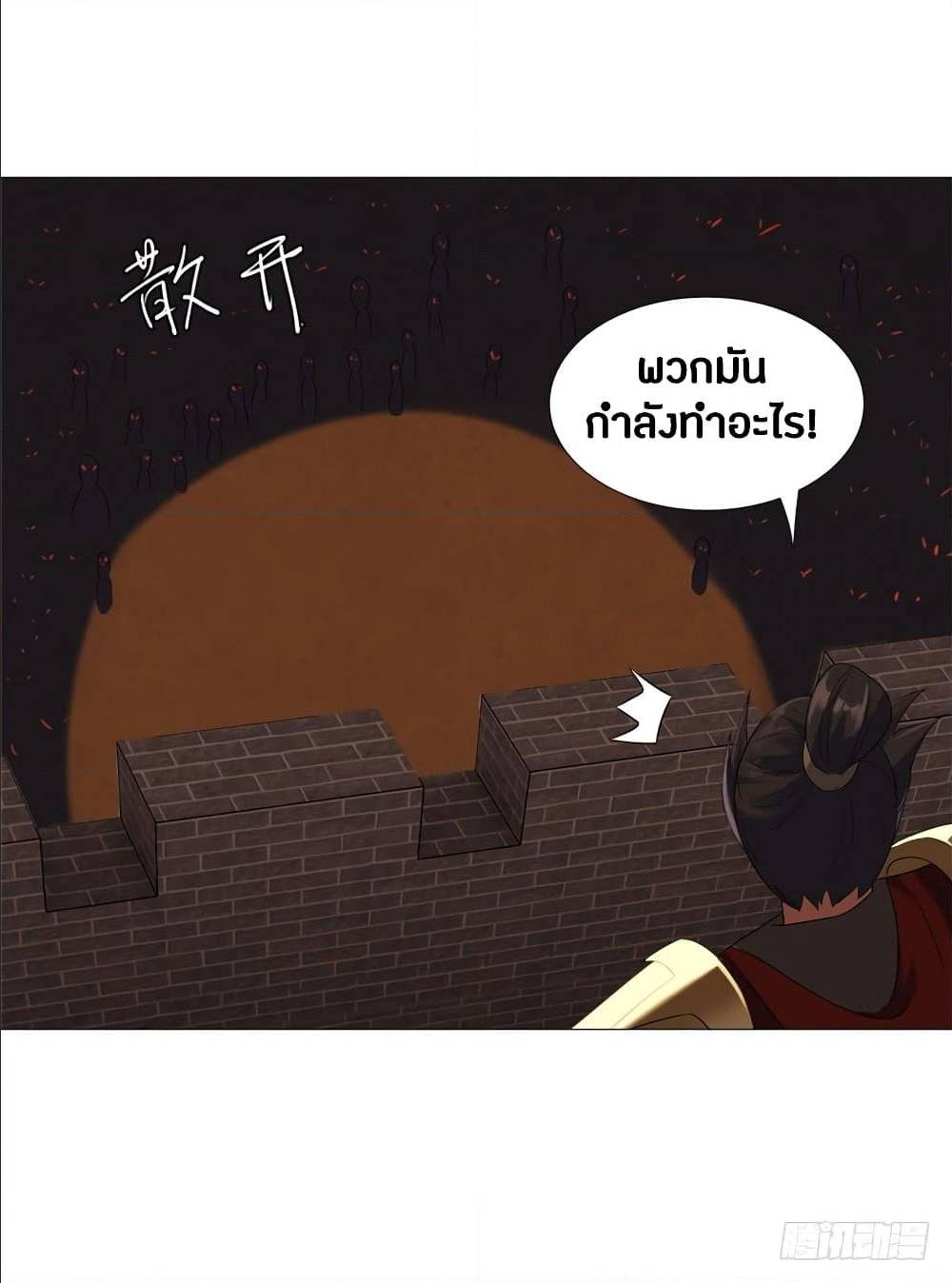 เธญเนเธฒเธเธกเธฑเธเธเธฐ เธเธฒเธฃเนเธ•เธนเธ