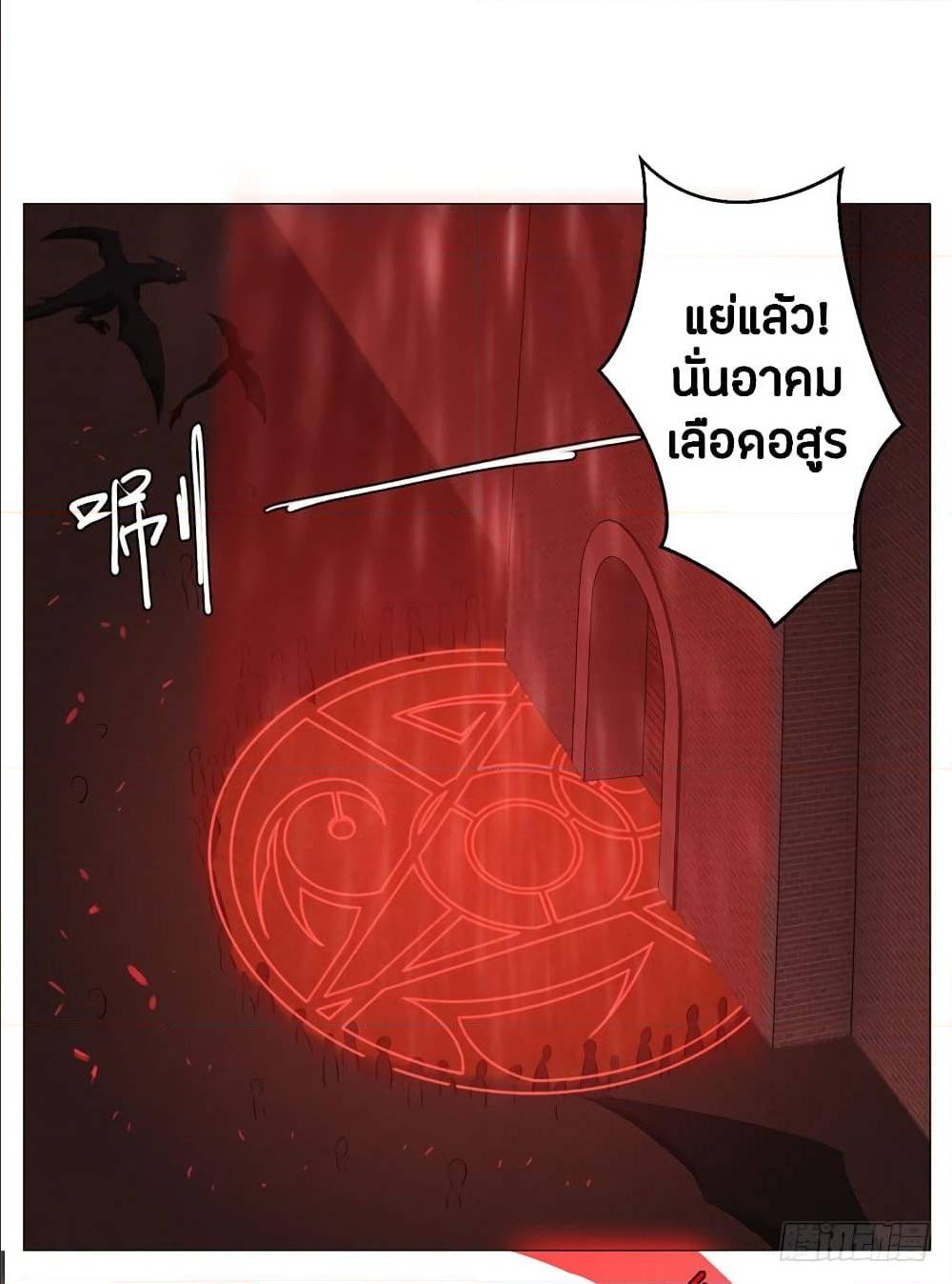 เธญเนเธฒเธเธกเธฑเธเธเธฐ เธเธฒเธฃเนเธ•เธนเธ