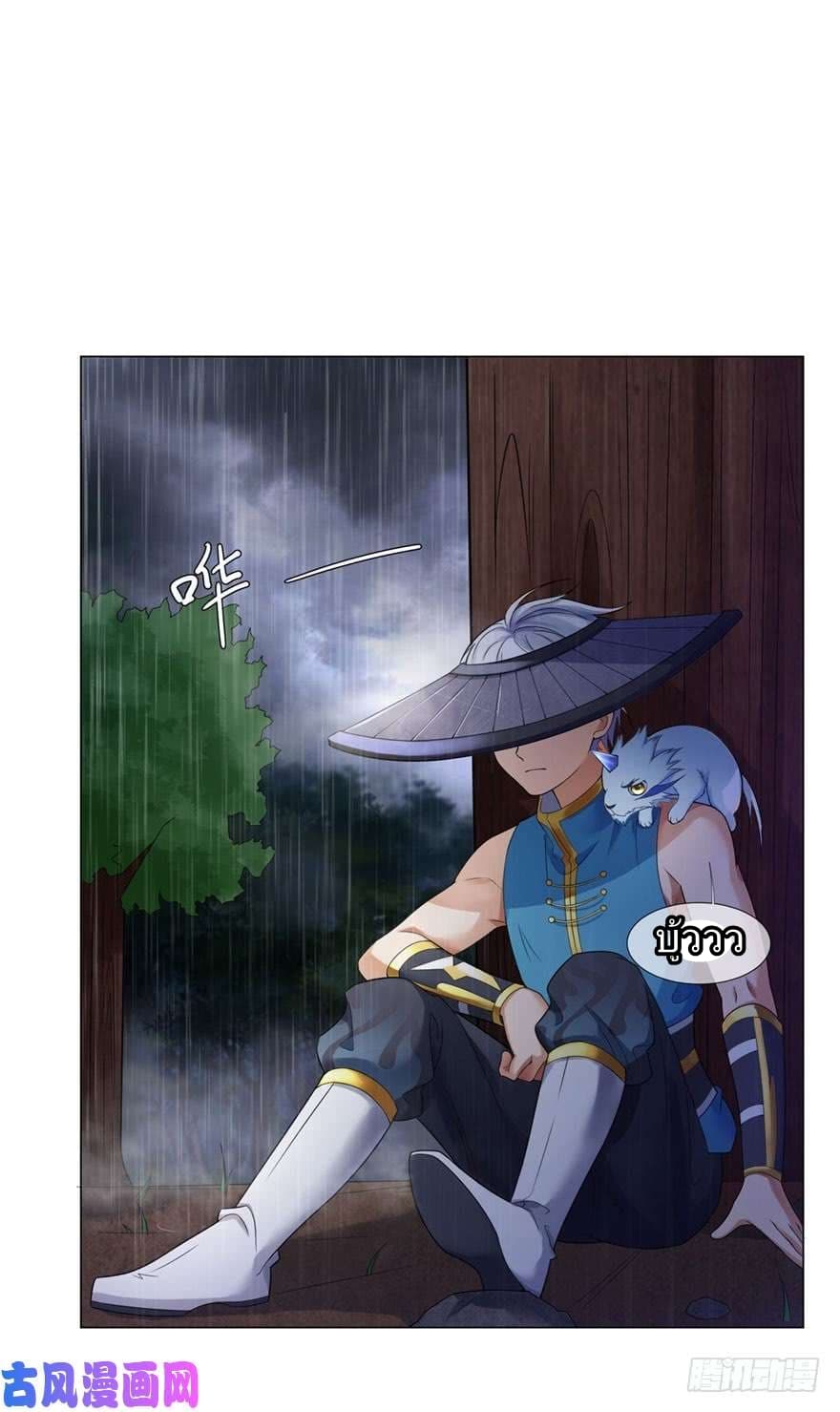 เธญเนเธฒเธเธกเธฑเธเธเธฐ เธเธฒเธฃเนเธ•เธนเธ