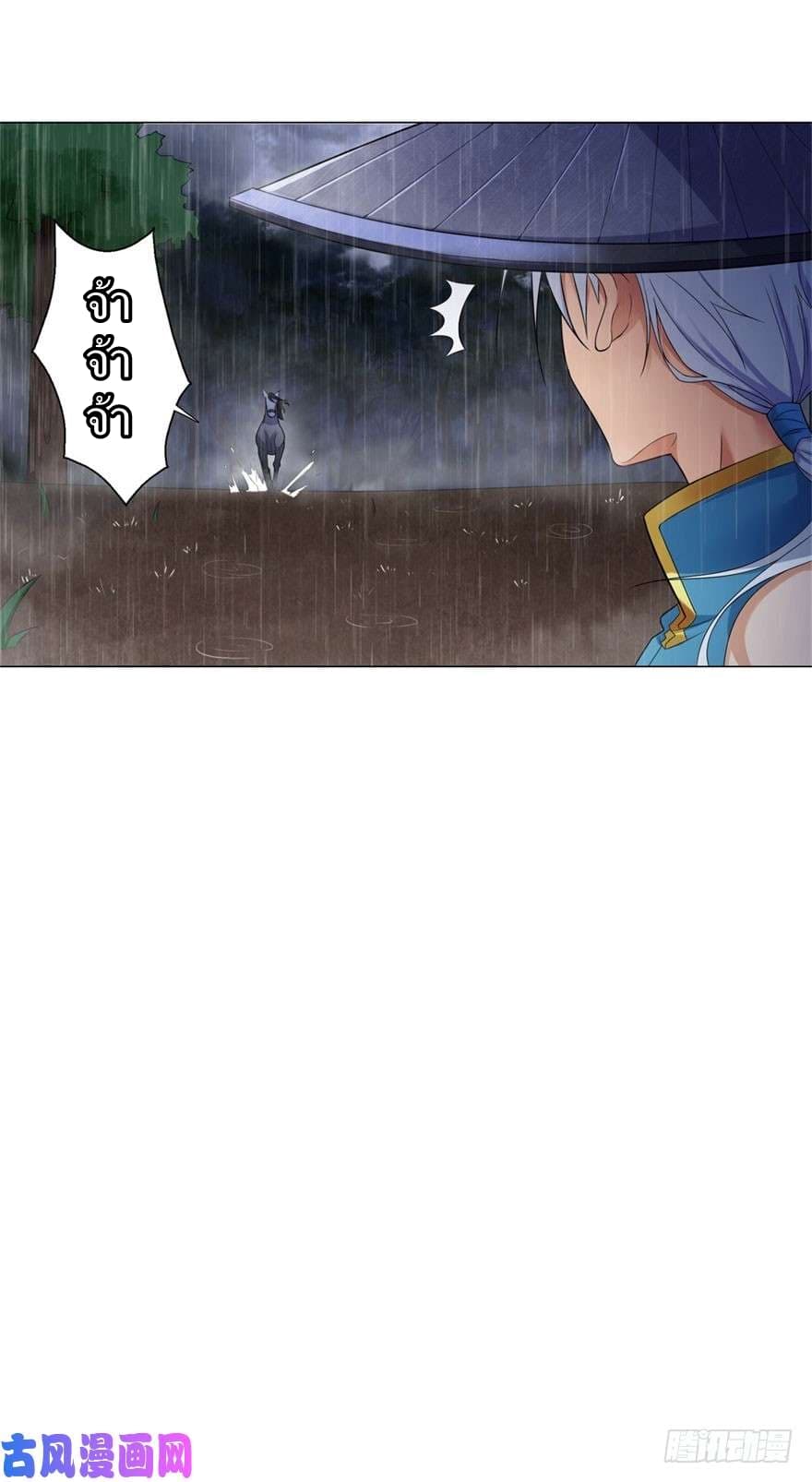 เธญเนเธฒเธเธกเธฑเธเธเธฐ เธเธฒเธฃเนเธ•เธนเธ