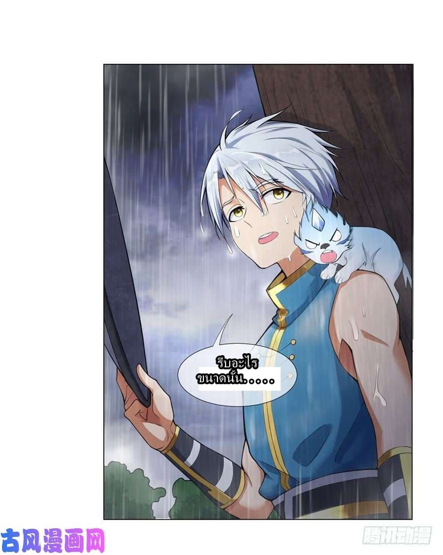 เธญเนเธฒเธเธกเธฑเธเธเธฐ เธเธฒเธฃเนเธ•เธนเธ