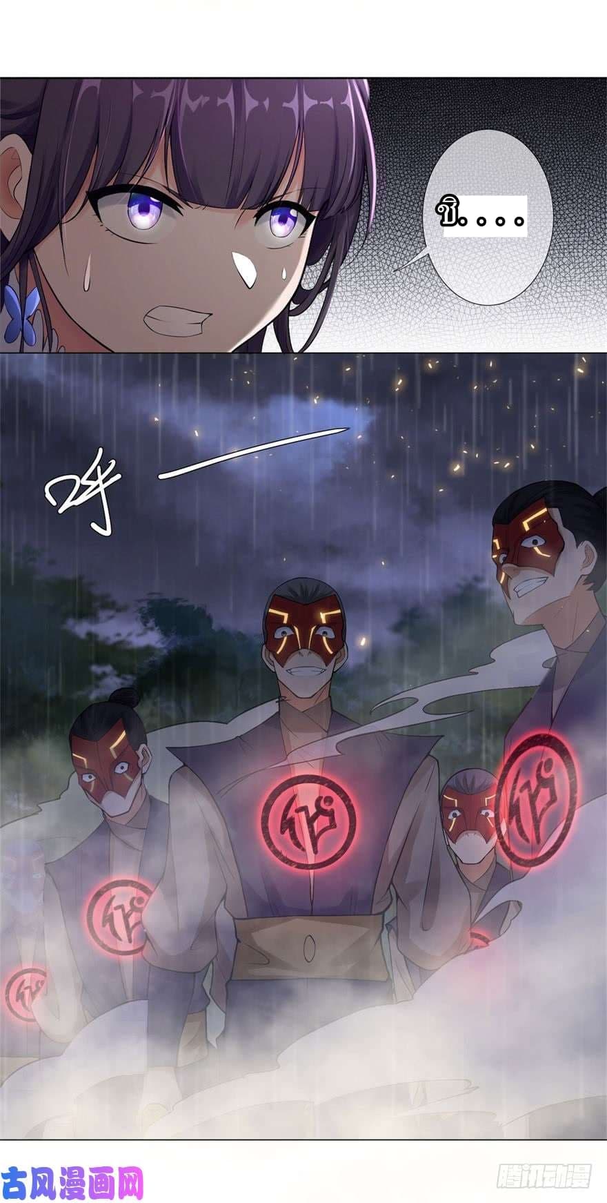 เธญเนเธฒเธเธกเธฑเธเธเธฐ เธเธฒเธฃเนเธ•เธนเธ