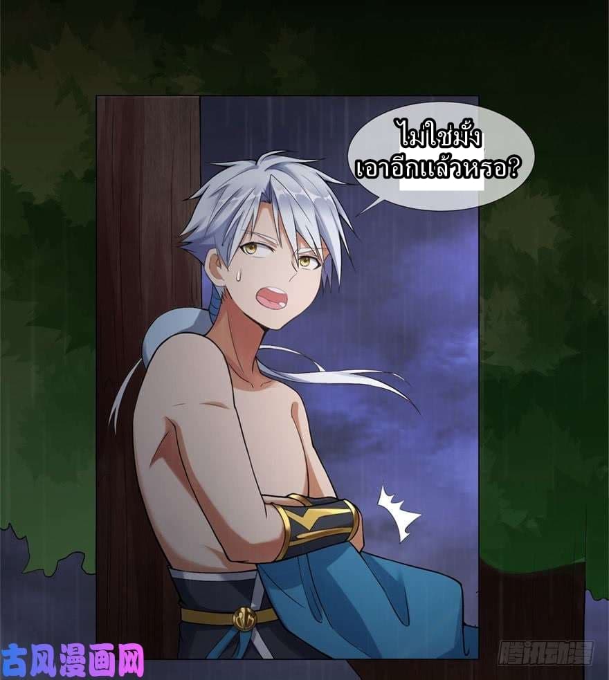 เธญเนเธฒเธเธกเธฑเธเธเธฐ เธเธฒเธฃเนเธ•เธนเธ