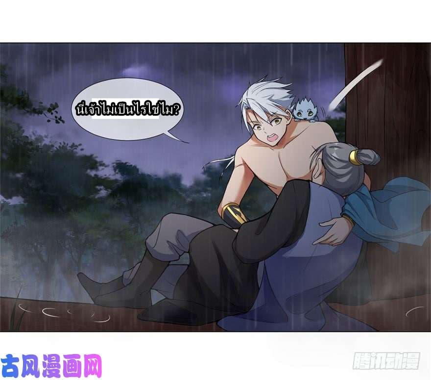 เธญเนเธฒเธเธกเธฑเธเธเธฐ เธเธฒเธฃเนเธ•เธนเธ