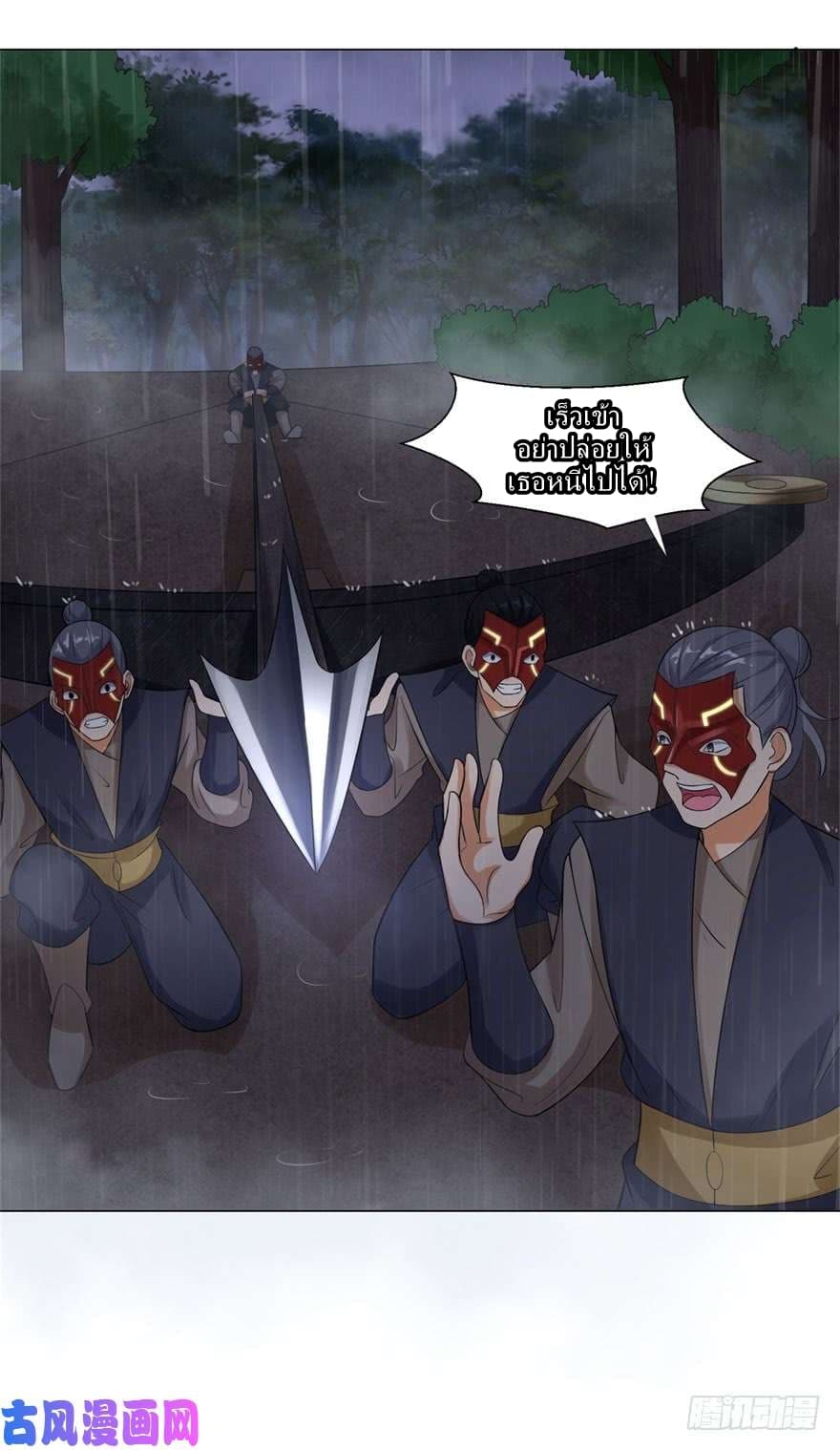 เธญเนเธฒเธเธกเธฑเธเธเธฐ เธเธฒเธฃเนเธ•เธนเธ