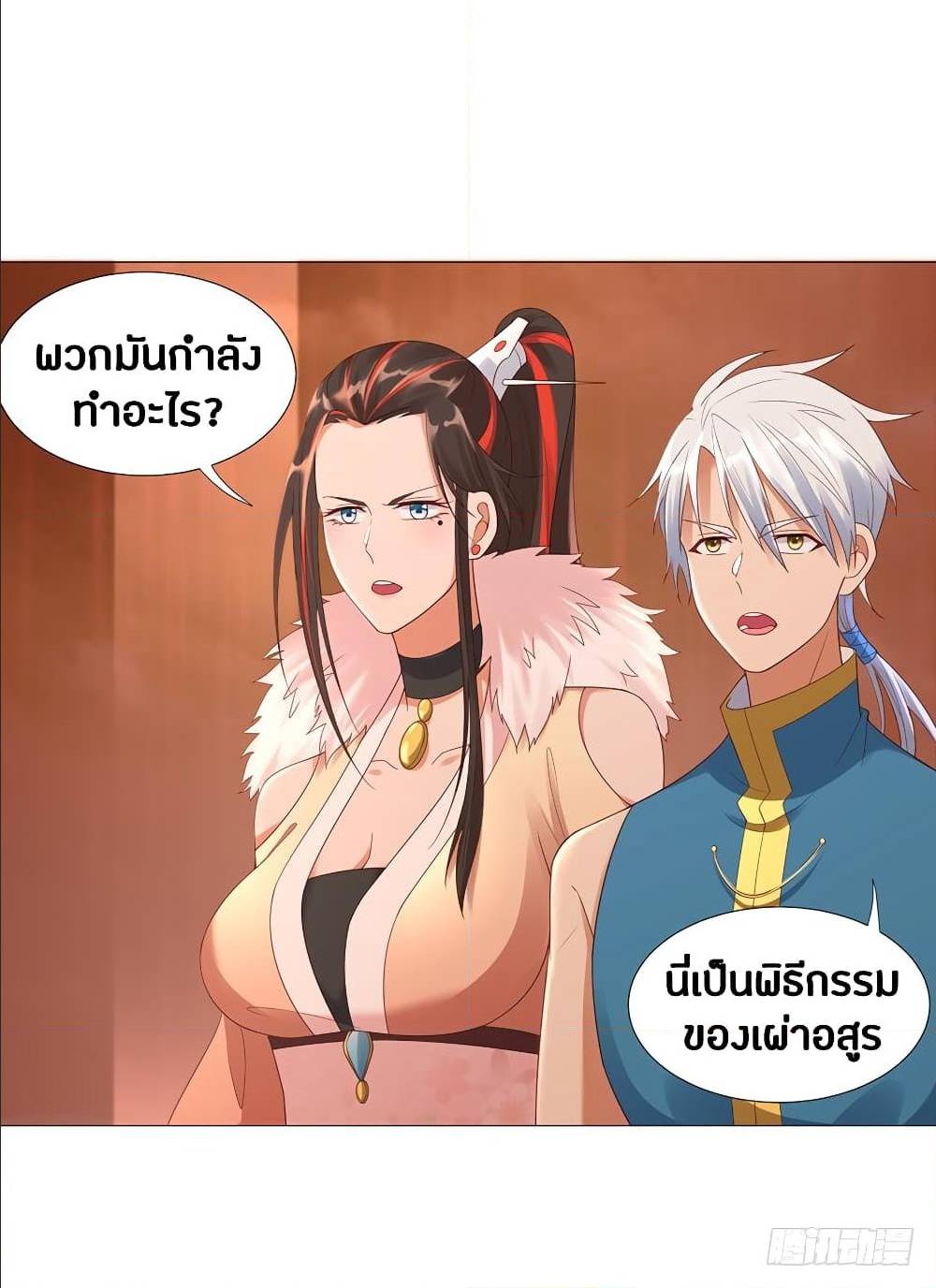 เธญเนเธฒเธเธกเธฑเธเธเธฐ เธเธฒเธฃเนเธ•เธนเธ