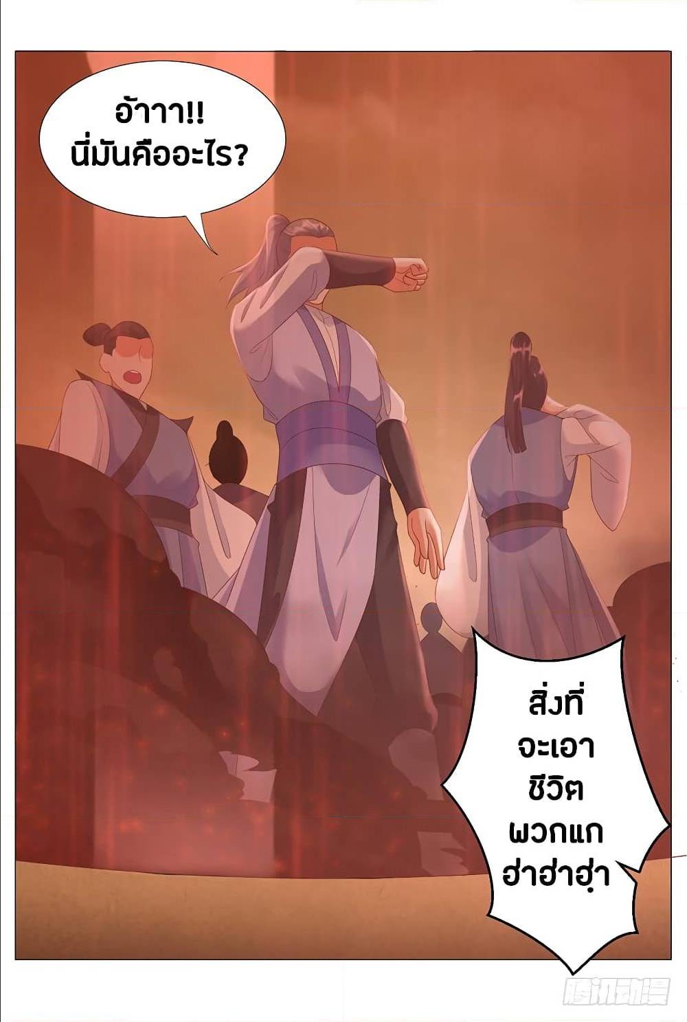 เธญเนเธฒเธเธกเธฑเธเธเธฐ เธเธฒเธฃเนเธ•เธนเธ