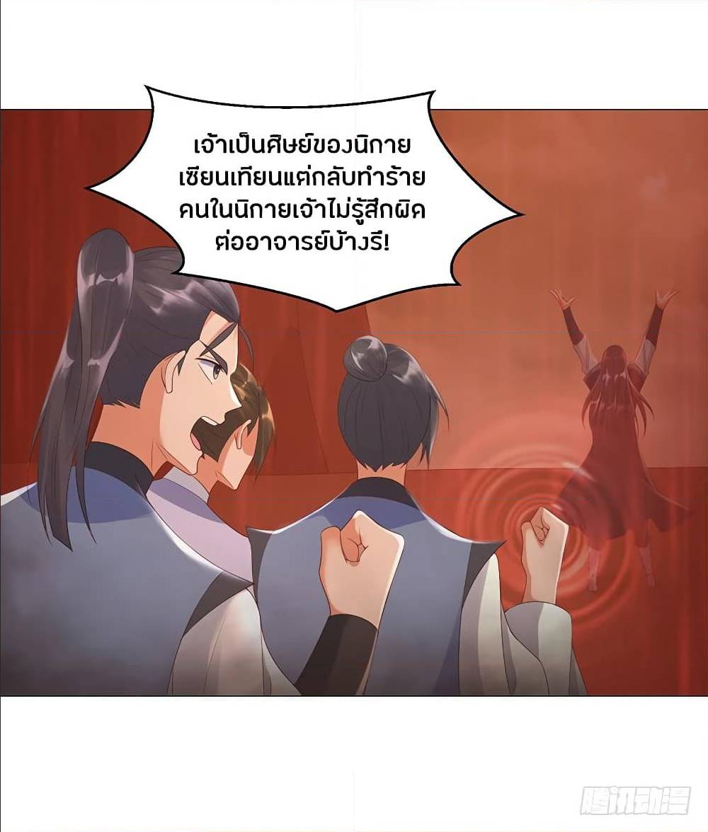 เธญเนเธฒเธเธกเธฑเธเธเธฐ เธเธฒเธฃเนเธ•เธนเธ