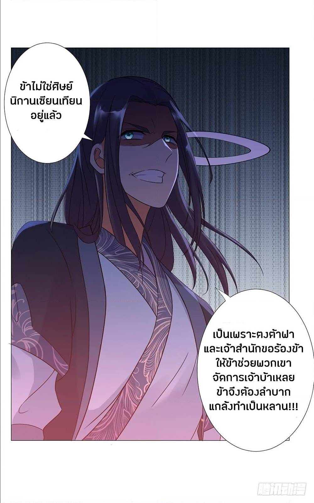 เธญเนเธฒเธเธกเธฑเธเธเธฐ เธเธฒเธฃเนเธ•เธนเธ