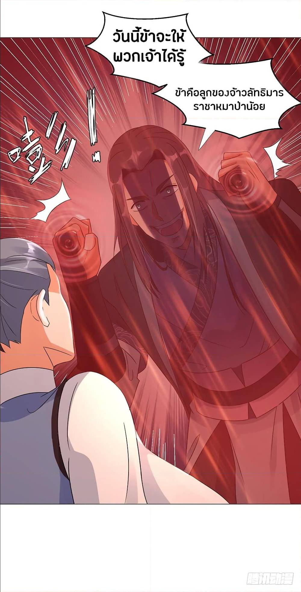 เธญเนเธฒเธเธกเธฑเธเธเธฐ เธเธฒเธฃเนเธ•เธนเธ