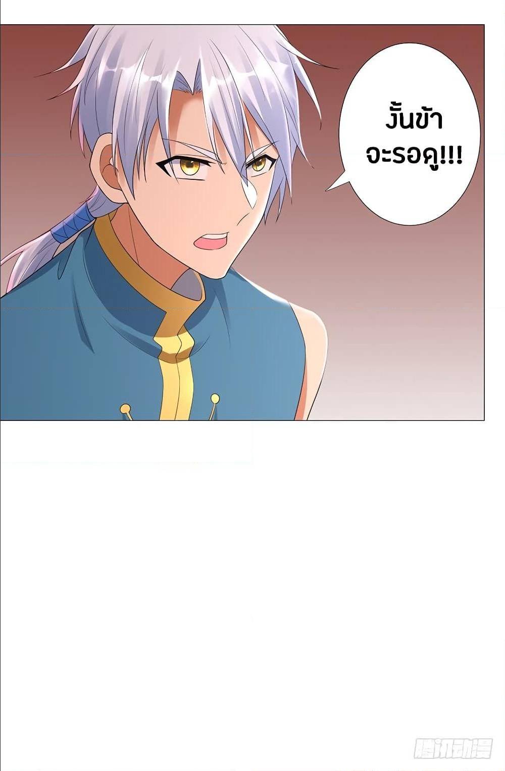 เธญเนเธฒเธเธกเธฑเธเธเธฐ เธเธฒเธฃเนเธ•เธนเธ