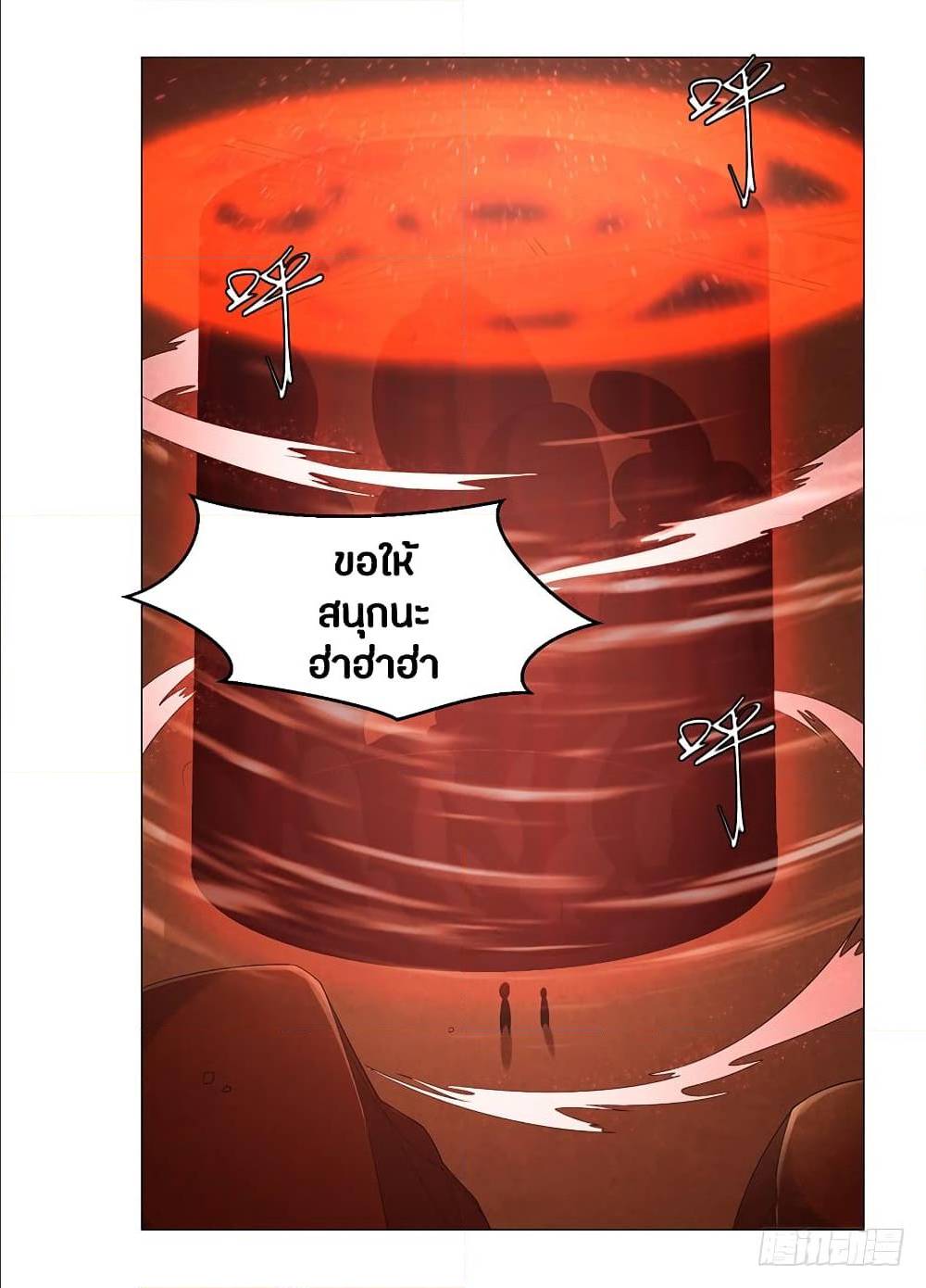 เธญเนเธฒเธเธกเธฑเธเธเธฐ เธเธฒเธฃเนเธ•เธนเธ