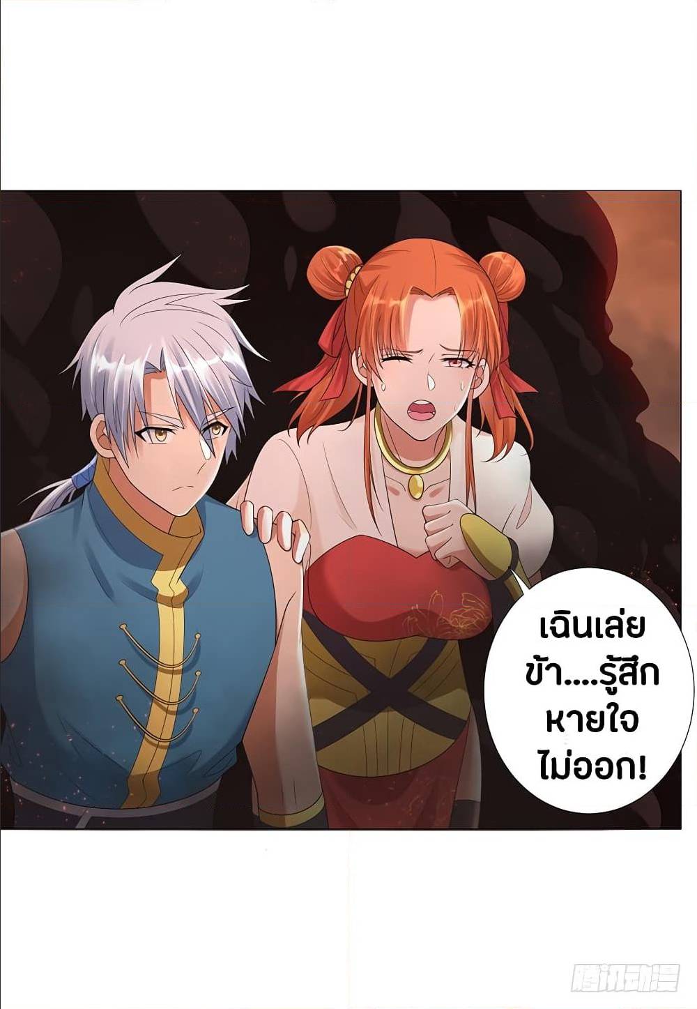 เธญเนเธฒเธเธกเธฑเธเธเธฐ เธเธฒเธฃเนเธ•เธนเธ