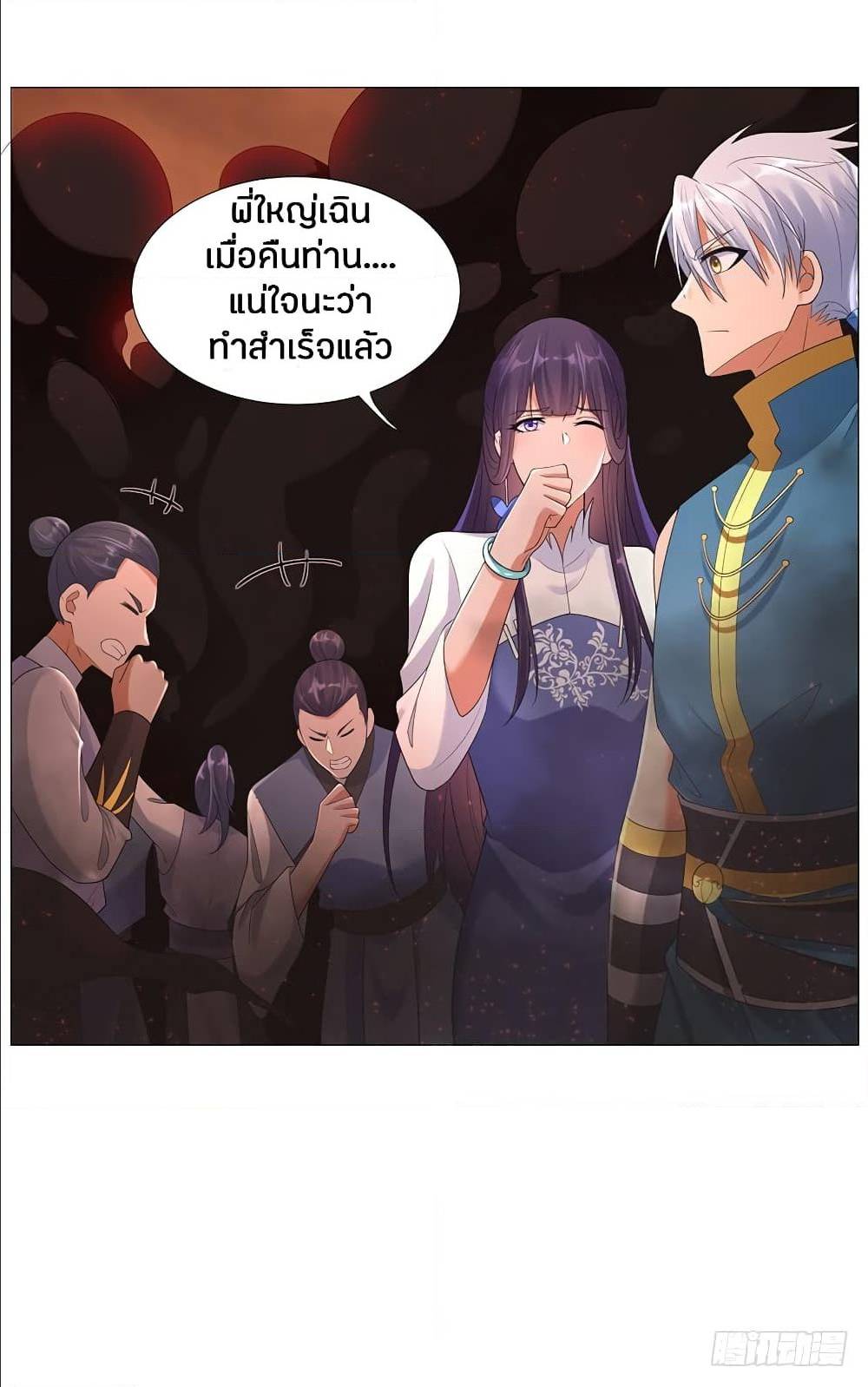 เธญเนเธฒเธเธกเธฑเธเธเธฐ เธเธฒเธฃเนเธ•เธนเธ