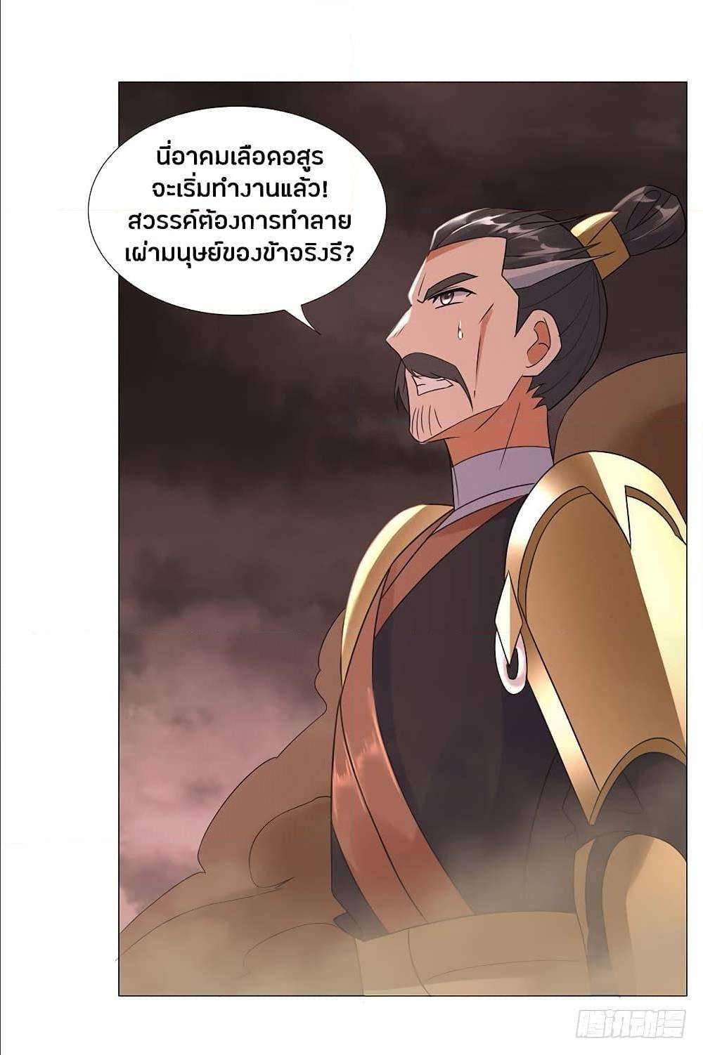 เธญเนเธฒเธเธกเธฑเธเธเธฐ เธเธฒเธฃเนเธ•เธนเธ