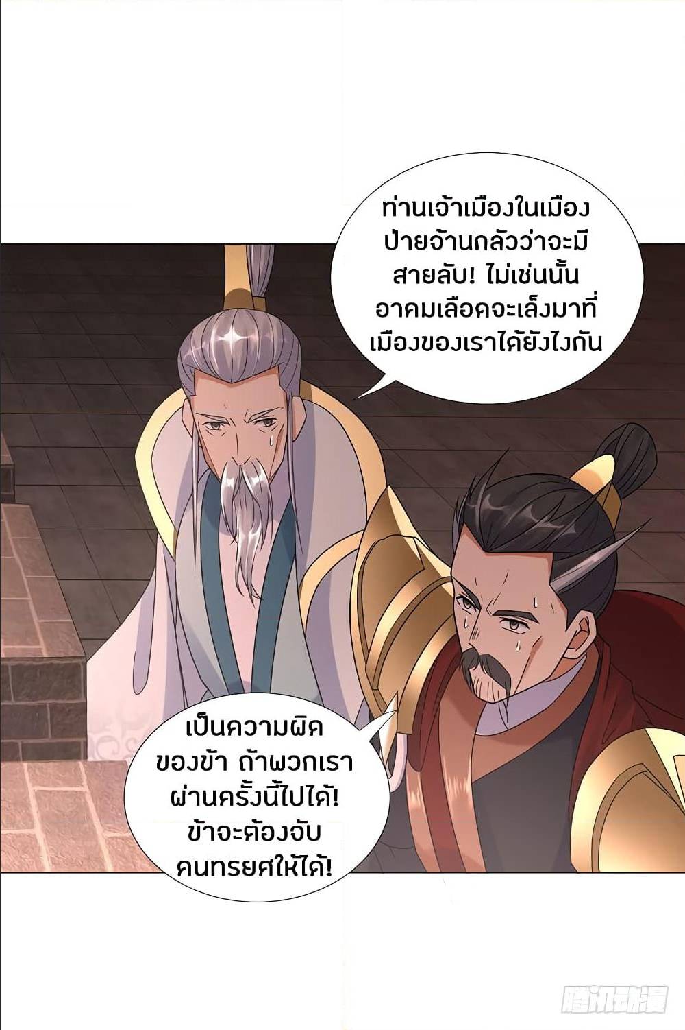 เธญเนเธฒเธเธกเธฑเธเธเธฐ เธเธฒเธฃเนเธ•เธนเธ