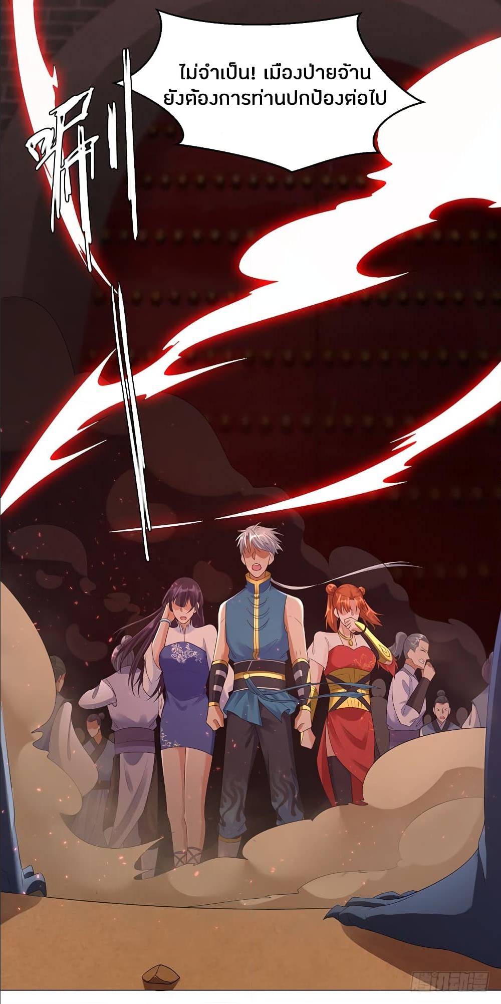 เธญเนเธฒเธเธกเธฑเธเธเธฐ เธเธฒเธฃเนเธ•เธนเธ