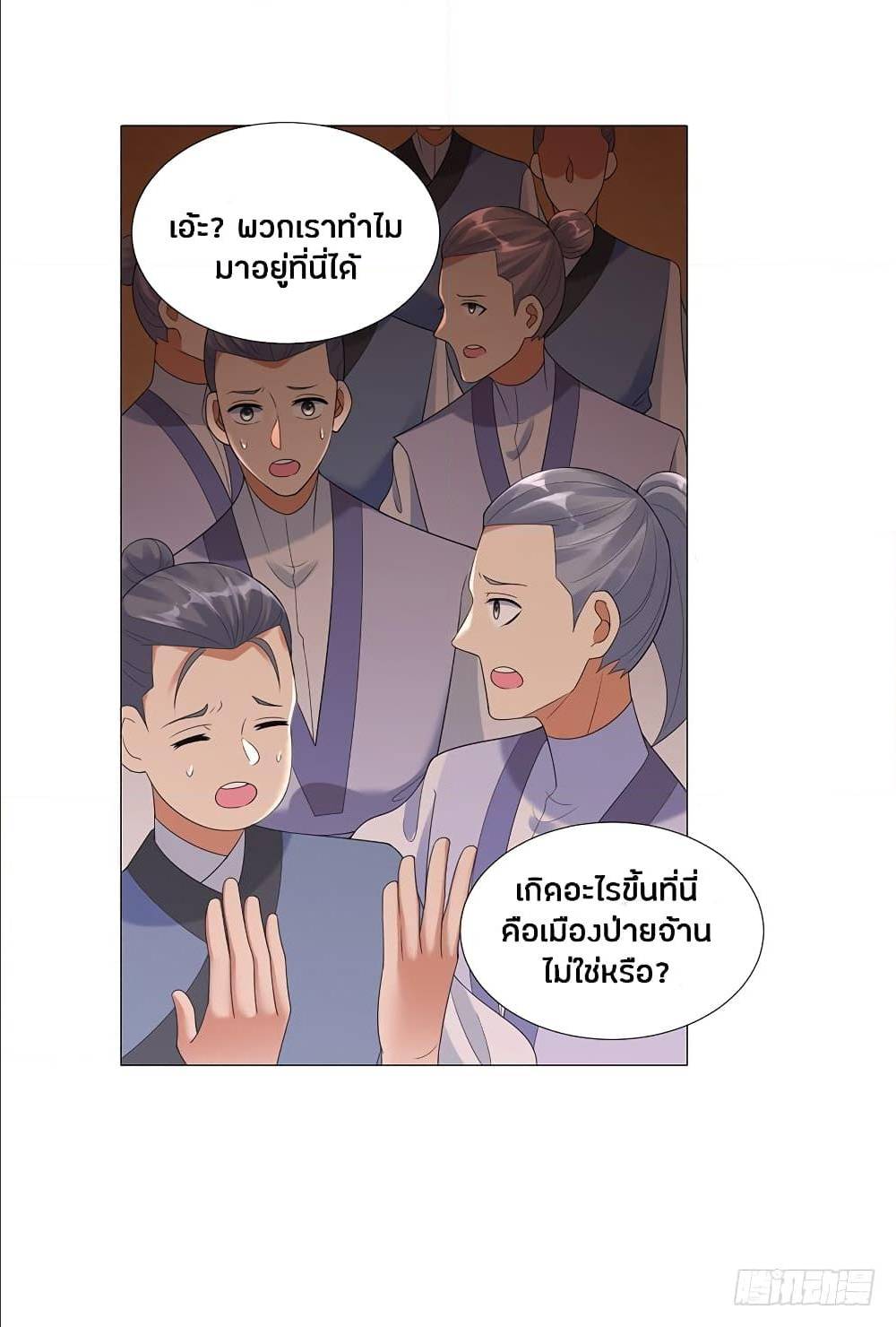 เธญเนเธฒเธเธกเธฑเธเธเธฐ เธเธฒเธฃเนเธ•เธนเธ