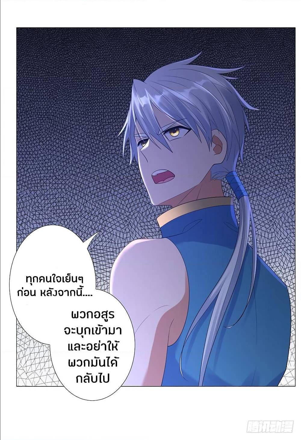 เธญเนเธฒเธเธกเธฑเธเธเธฐ เธเธฒเธฃเนเธ•เธนเธ