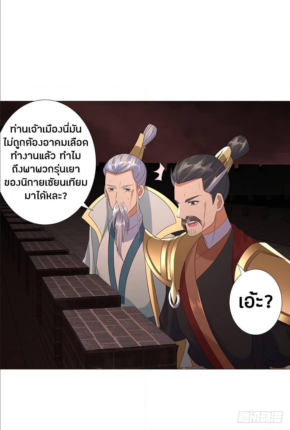 เธญเนเธฒเธเธกเธฑเธเธเธฐ เธเธฒเธฃเนเธ•เธนเธ