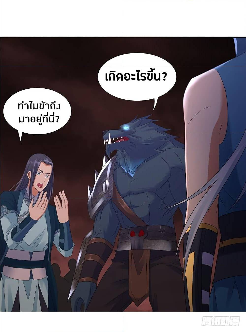 เธญเนเธฒเธเธกเธฑเธเธเธฐ เธเธฒเธฃเนเธ•เธนเธ