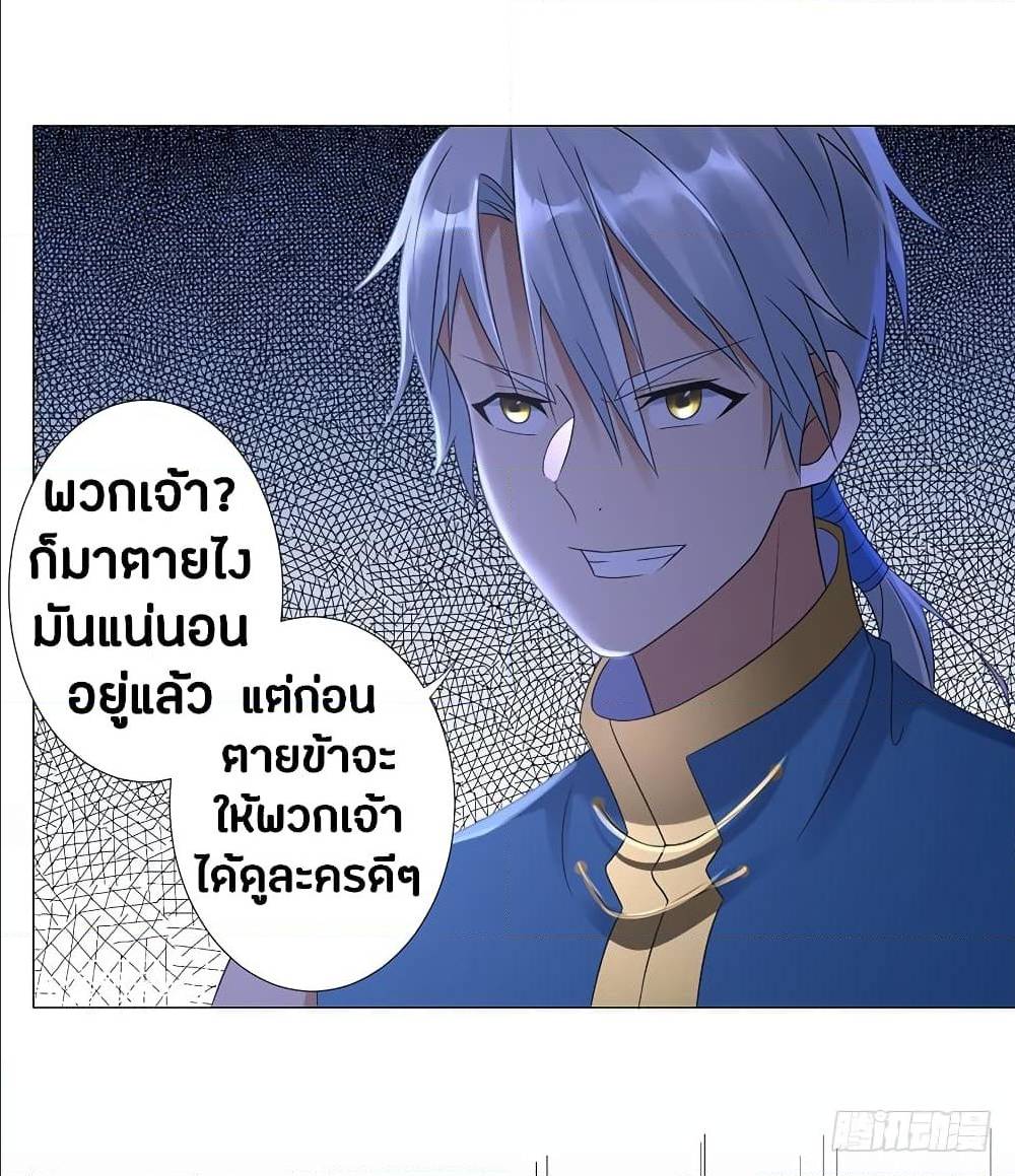 เธญเนเธฒเธเธกเธฑเธเธเธฐ เธเธฒเธฃเนเธ•เธนเธ