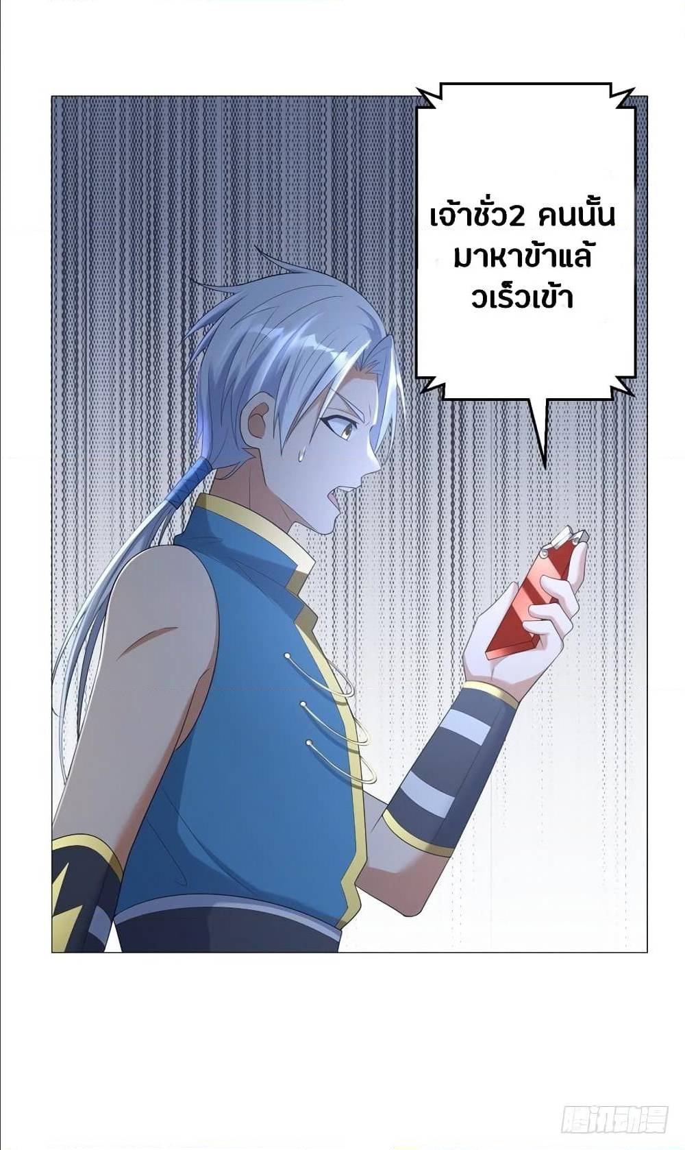 เธญเนเธฒเธเธกเธฑเธเธเธฐ เธเธฒเธฃเนเธ•เธนเธ